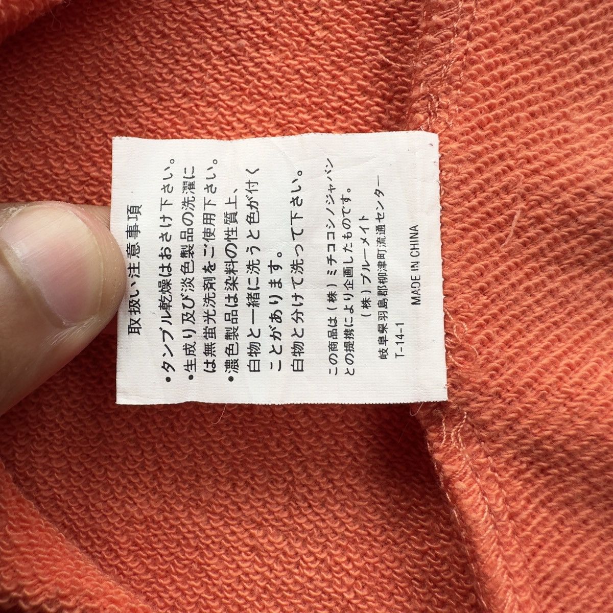 Michiko Koshino London VINTAGE MICHIKO LONDON EMBROIDED LOGO SWEATSHIRT Size US XL / EU 56 / 4 - 7 Thumbnail