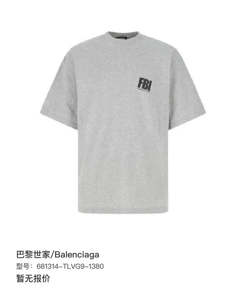 Balenciaga Balenciaga Logo makes old cracked letter printed gray shor Size US L / EU 52-54 / 3 - 7 Thumbnail