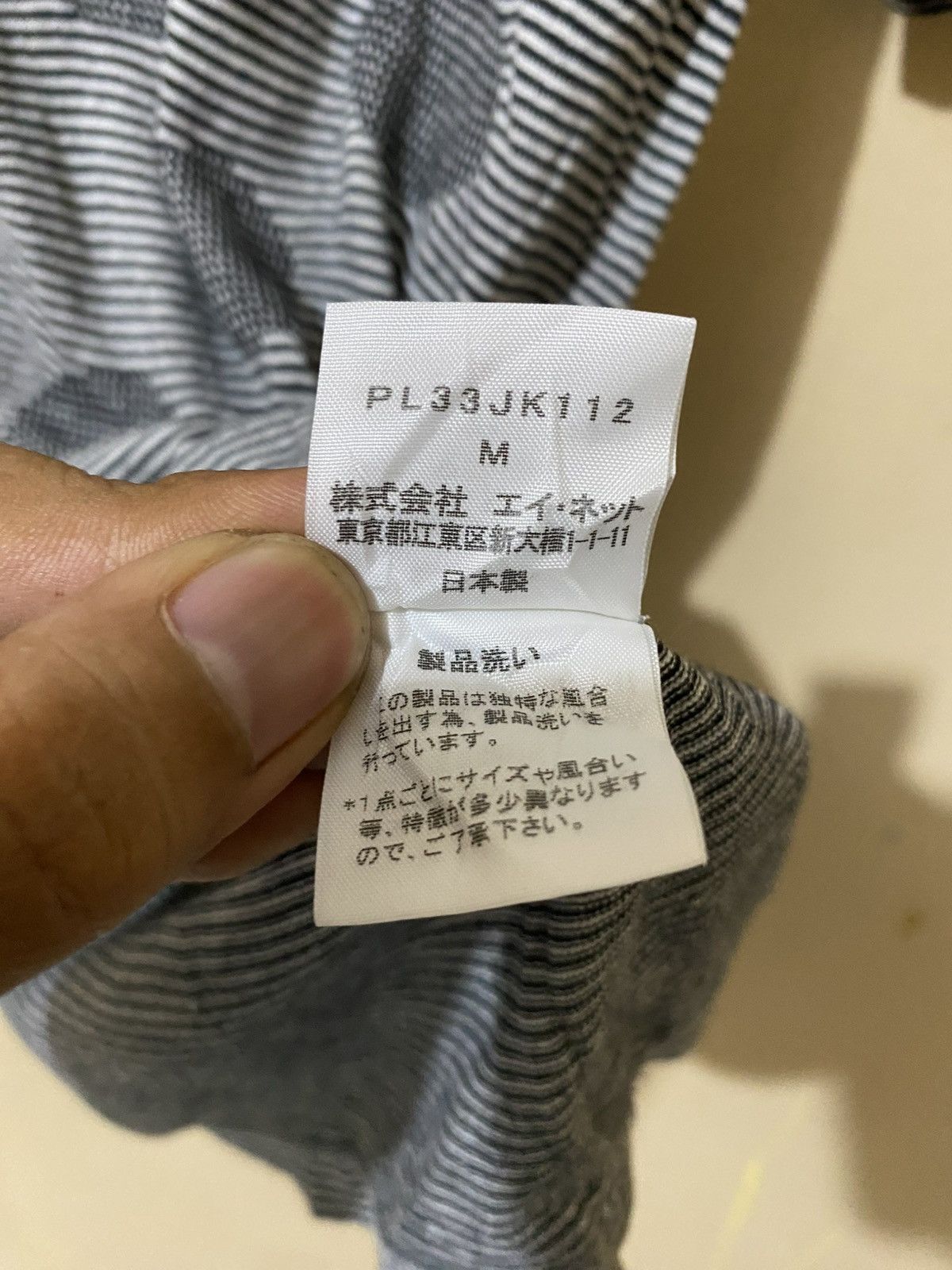 Issey Miyake Issey Miyake Plantation Polkadot Tee Size M / US 6-8 / IT 42-44 - 7 Thumbnail
