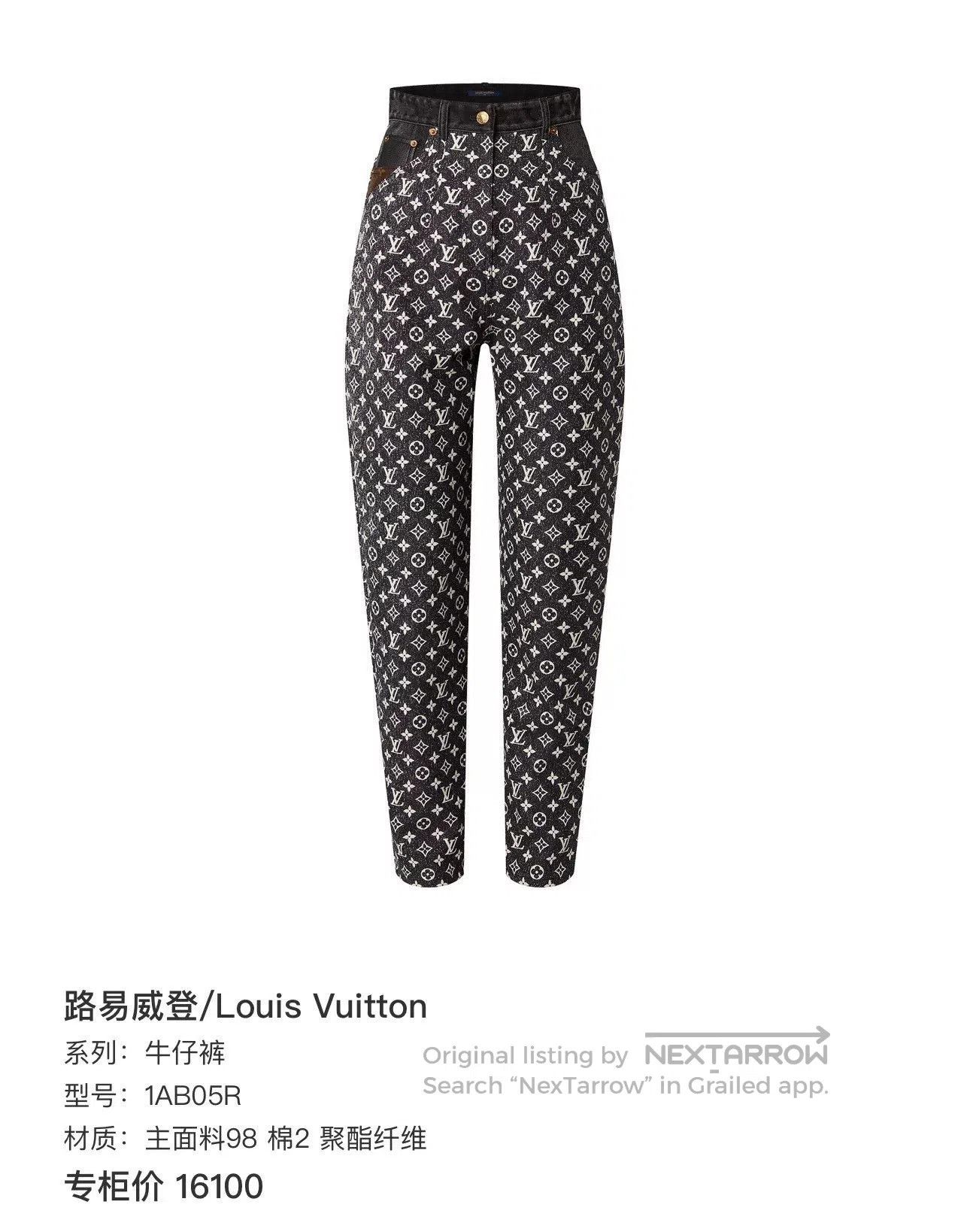 Louis Vuitton louis vuitton monogram skinny jeans. Size US 36 / EU 52 - 8 Thumbnail