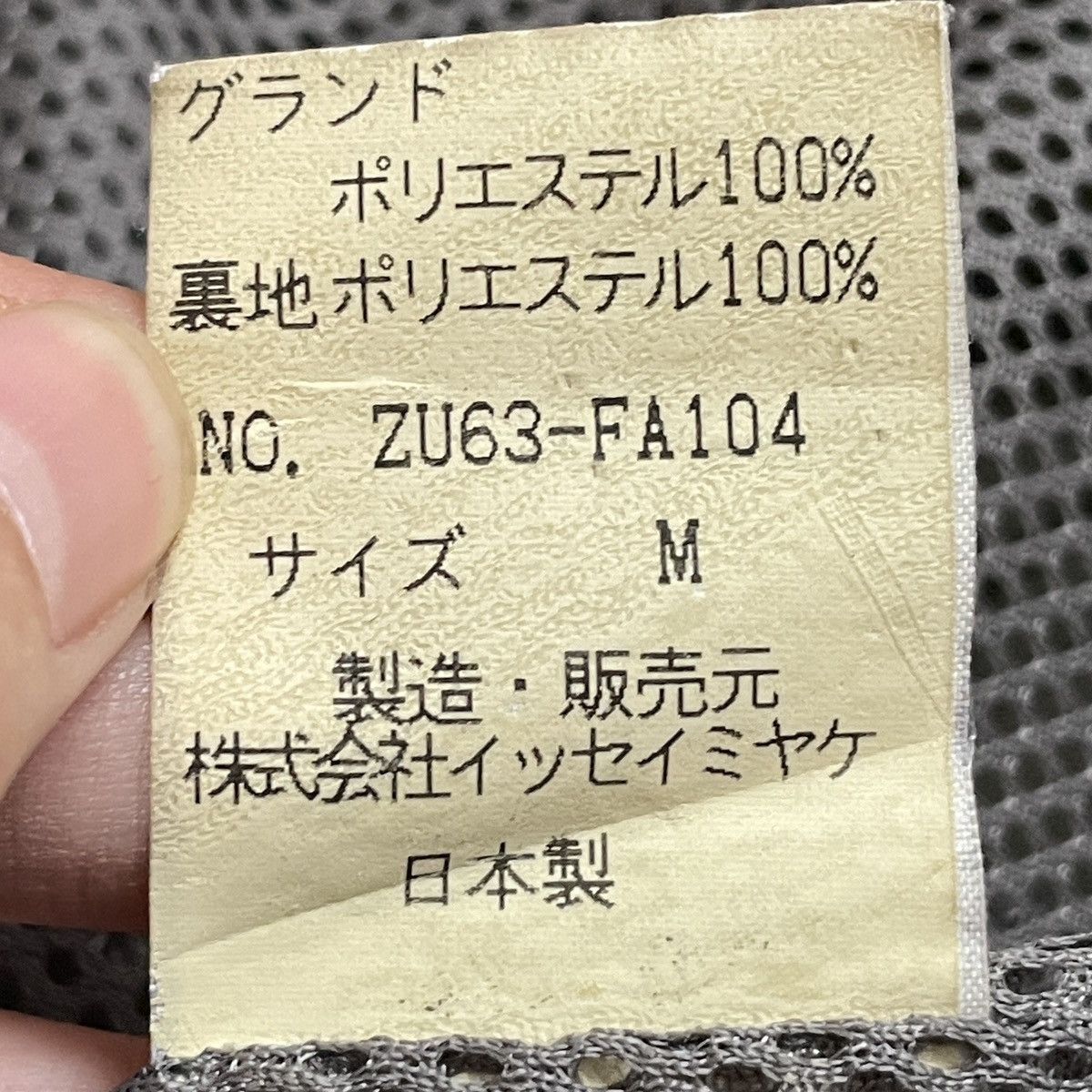 Issey Miyake × Japanese Brand × Zucca Vintage Japanase Brand Zucca Trench Coat 1990s Size US M / EU 48-50 / 2 - 10 Thumbnail