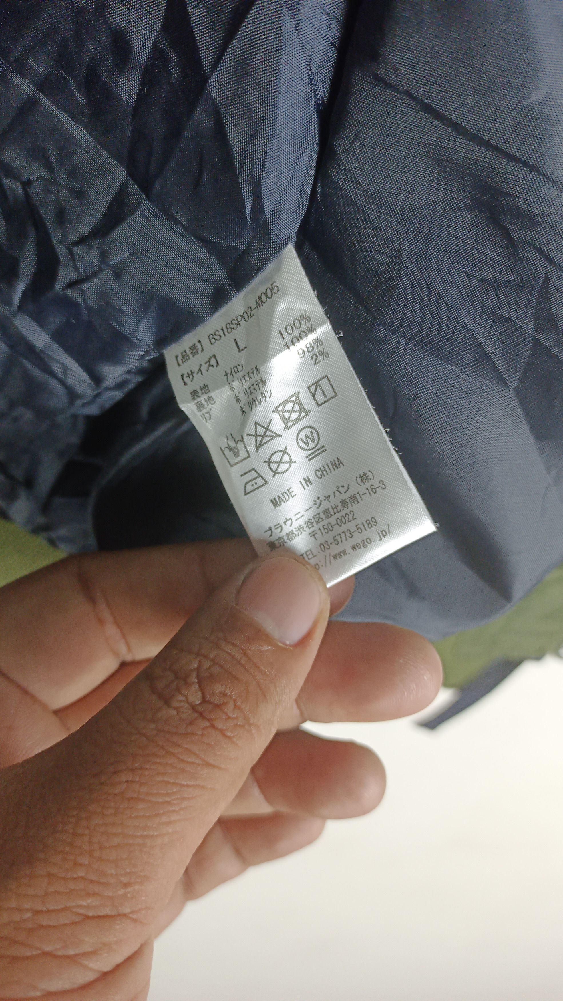 Japanese Brand × Journal Standard JOURNAL STANDARD MILITARY BOMBER JACKET Size US L / EU 52-54 / 3 - 7 Thumbnail
