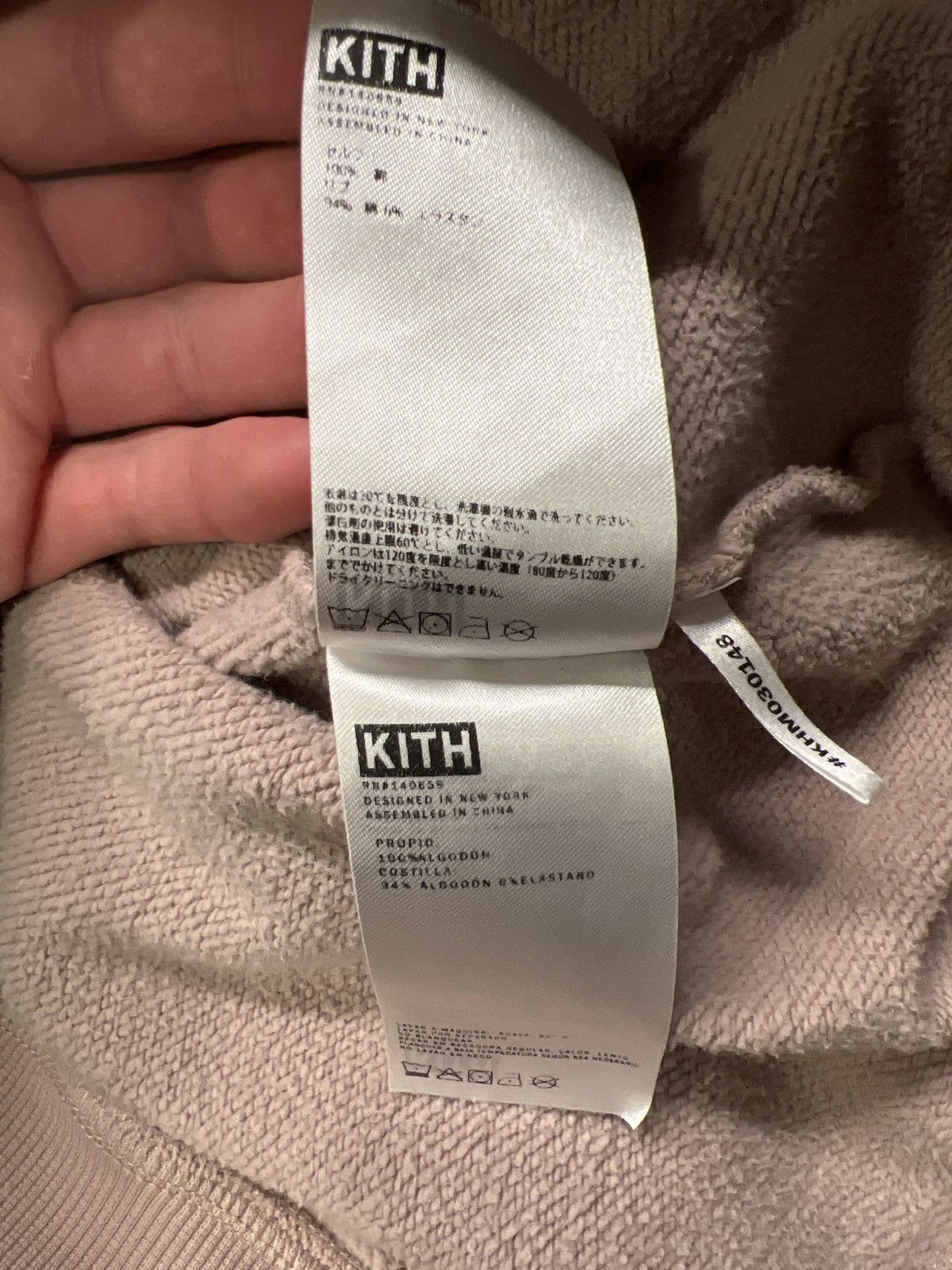 Kith Kith Cyber Monday Hoodie Size US M / EU 48-50 / 2 - 5 Thumbnail