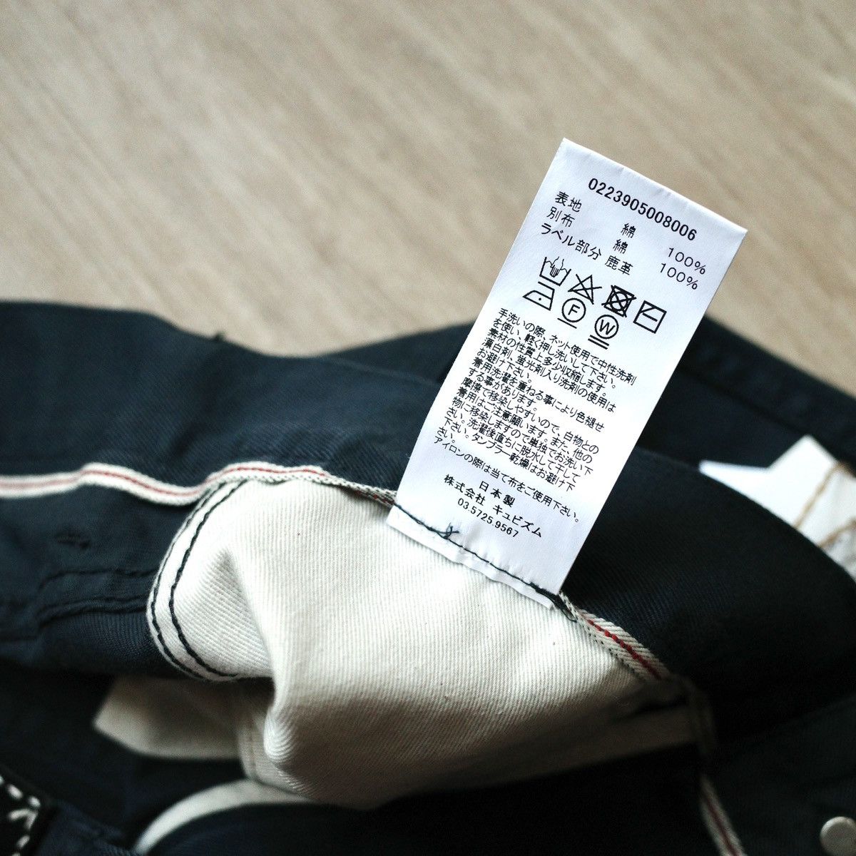 Visvim ICT FLUXUS 03 Size US 34 / EU 50 - 4 Thumbnail