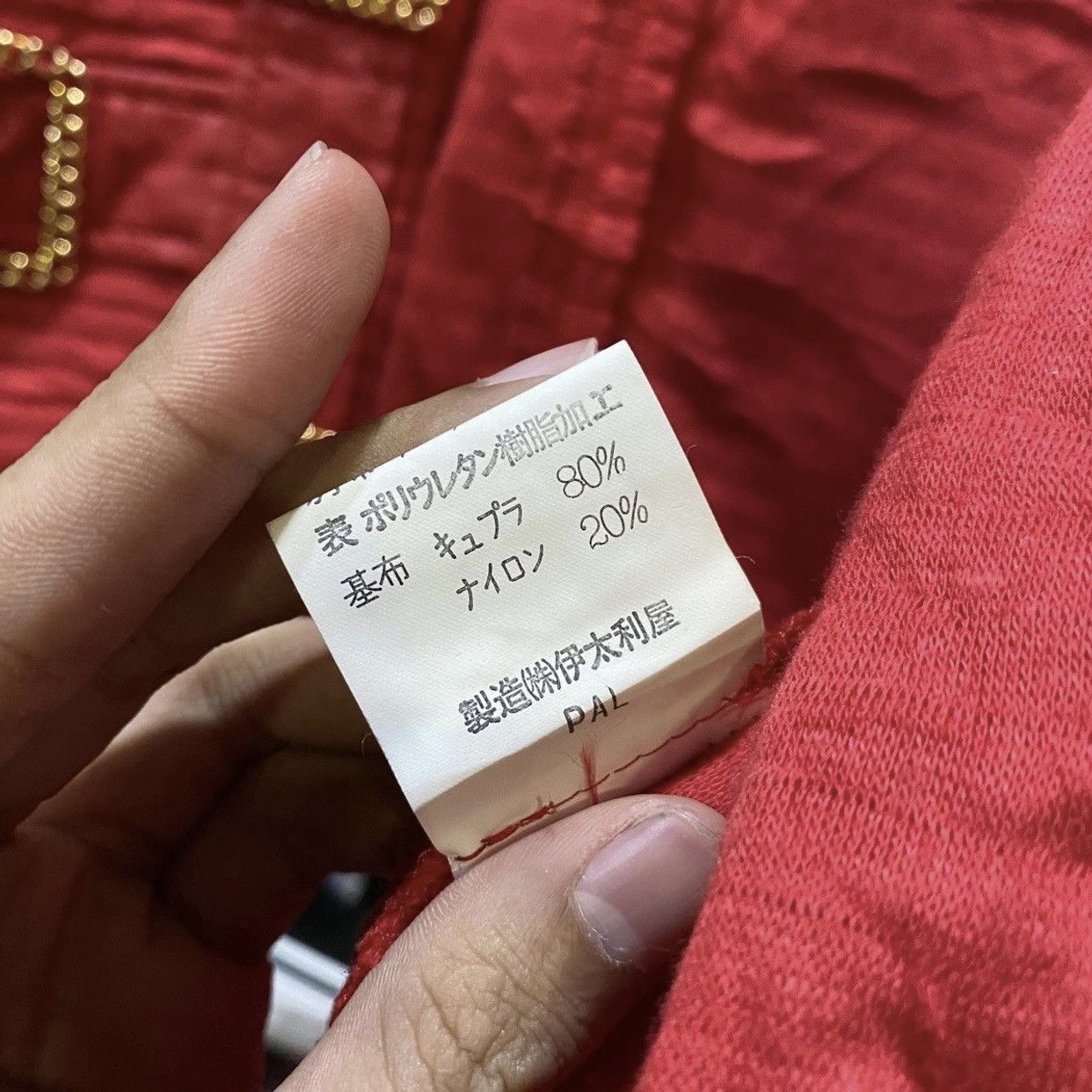 Designer × Japanese Brand RARE GK JAPANESE DESIGNERBRAND RED LUXURY DESIGN COAT JACKET Size S / US 4 / IT 40 - 5 Thumbnail