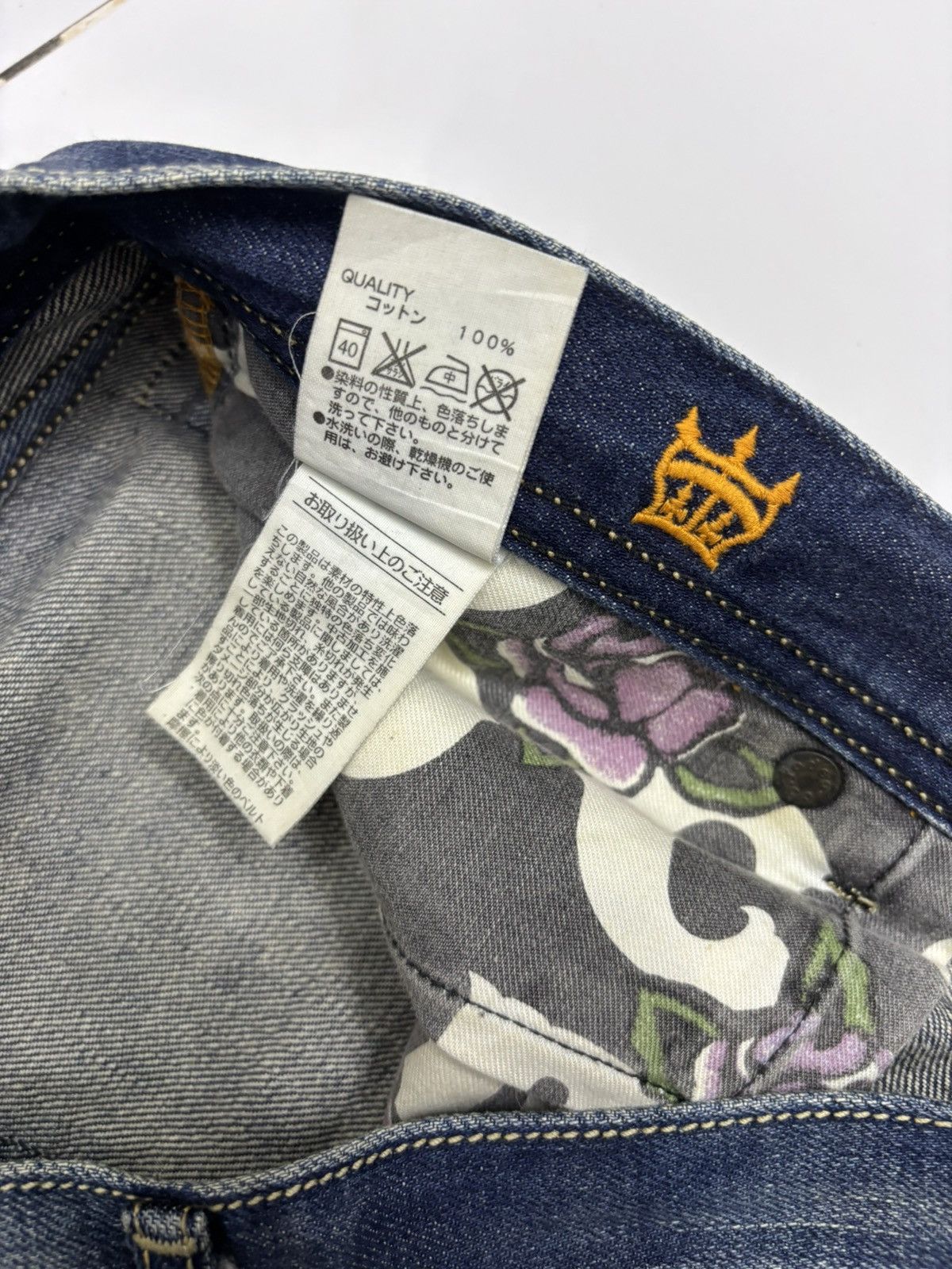 If Six Was Nine 💥Y2K Rodeo Made In Japan Rockstar Distressed Denim Jeans Size US 33 - 11 Thumbnail