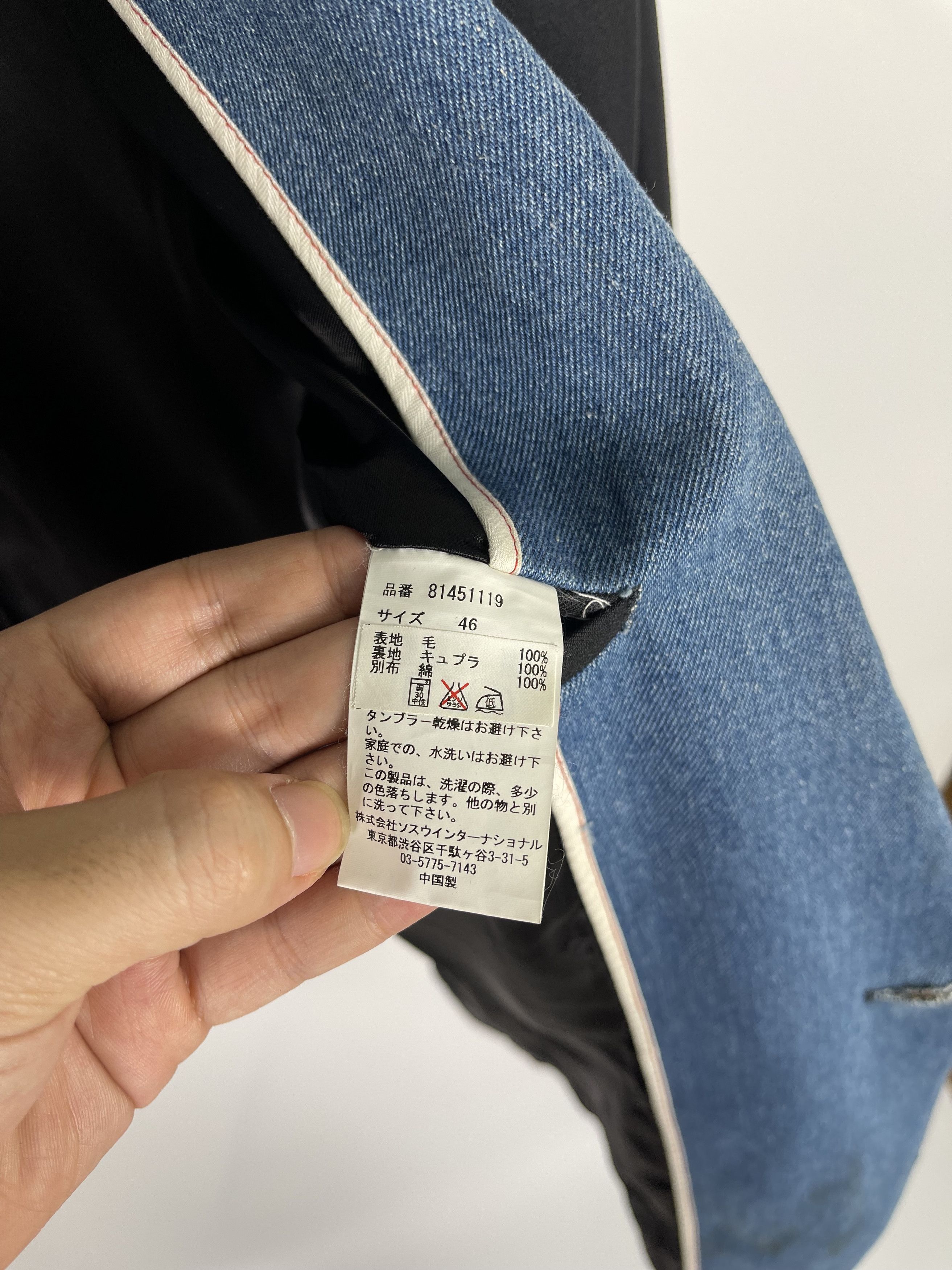 Maison MIHARA YASUHIRO MIHARA YASUHIRO Tailored Hybrid Denim Wool Jacket Size US S / EU 44-46 / 1 - 6 Thumbnail