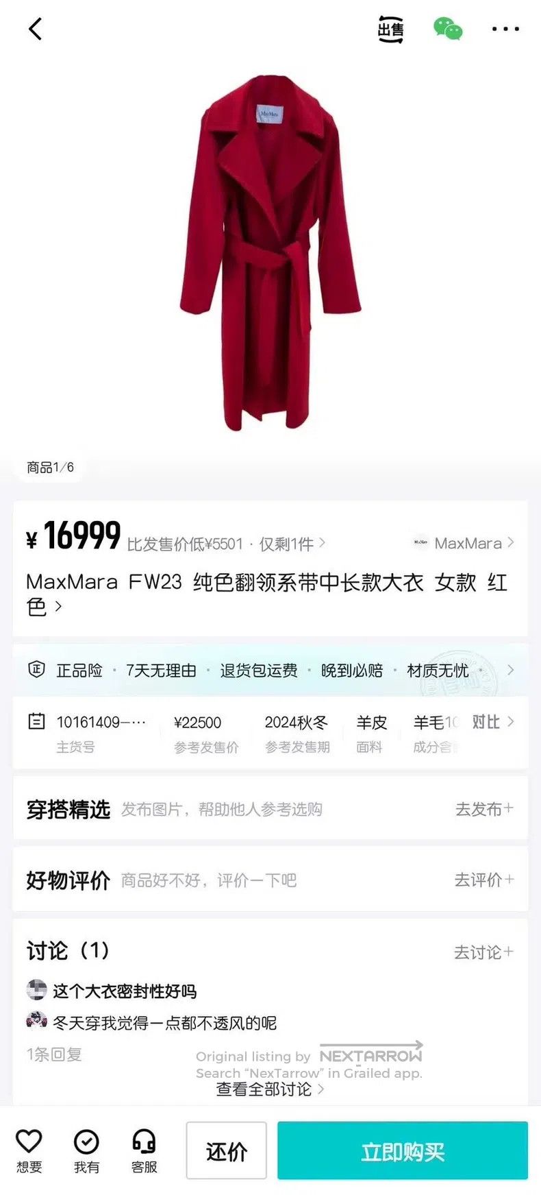 Max Mara Max Mara Red Belted Long Coat Size S / US 4 / IT 40 - 7 Thumbnail