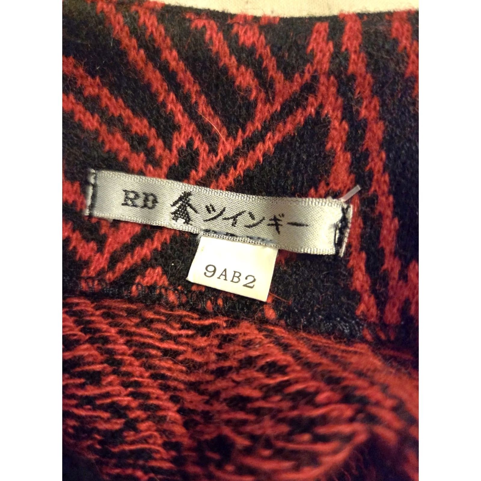 Vintage VINTAGE Knit Cardigan Style Top Womens M Red Knit Cardigan Layered Look New Wave Sweater Size M / US 6-8 / IT 42-44 - 5 Thumbnail