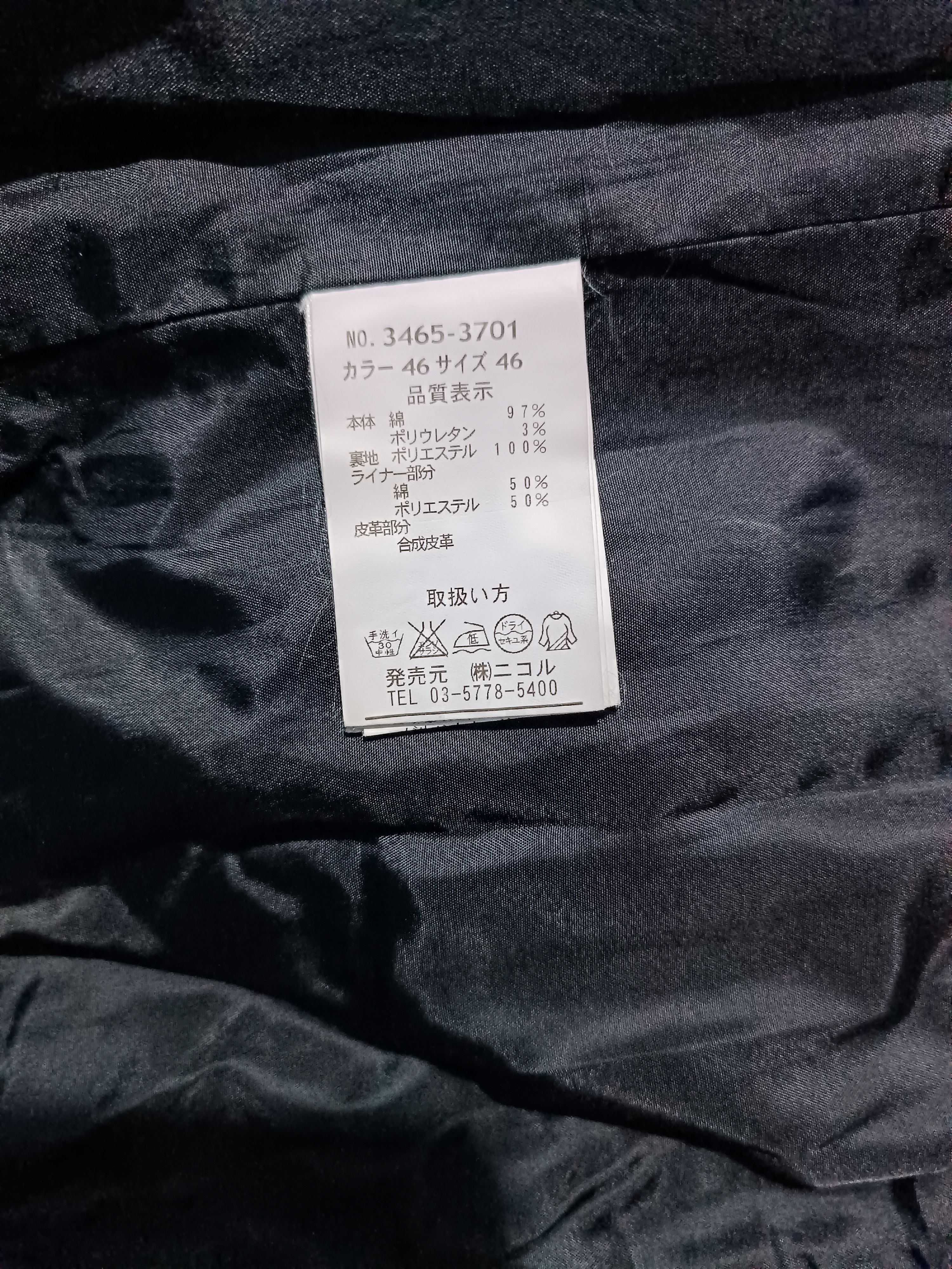 Japanese Brand Hideaways Nicole Double Layer Hoodie Jacket Size US M / EU 48-50 / 2 - 6 Thumbnail