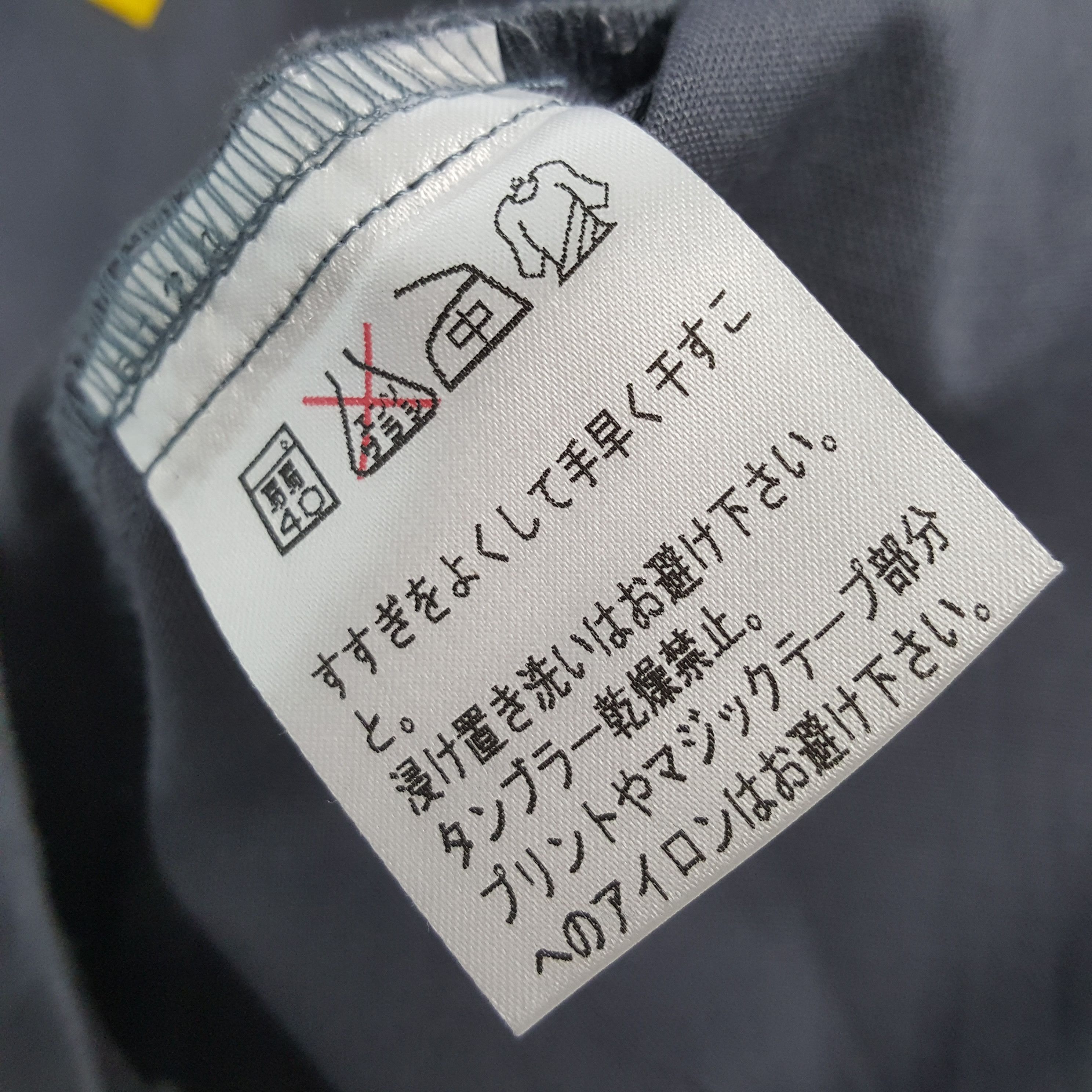 Japanese Brand × Vintage Vintage TOSHIBA Japanese Electronic Company Shirts Size US M / EU 48-50 / 2 - 8 Thumbnail