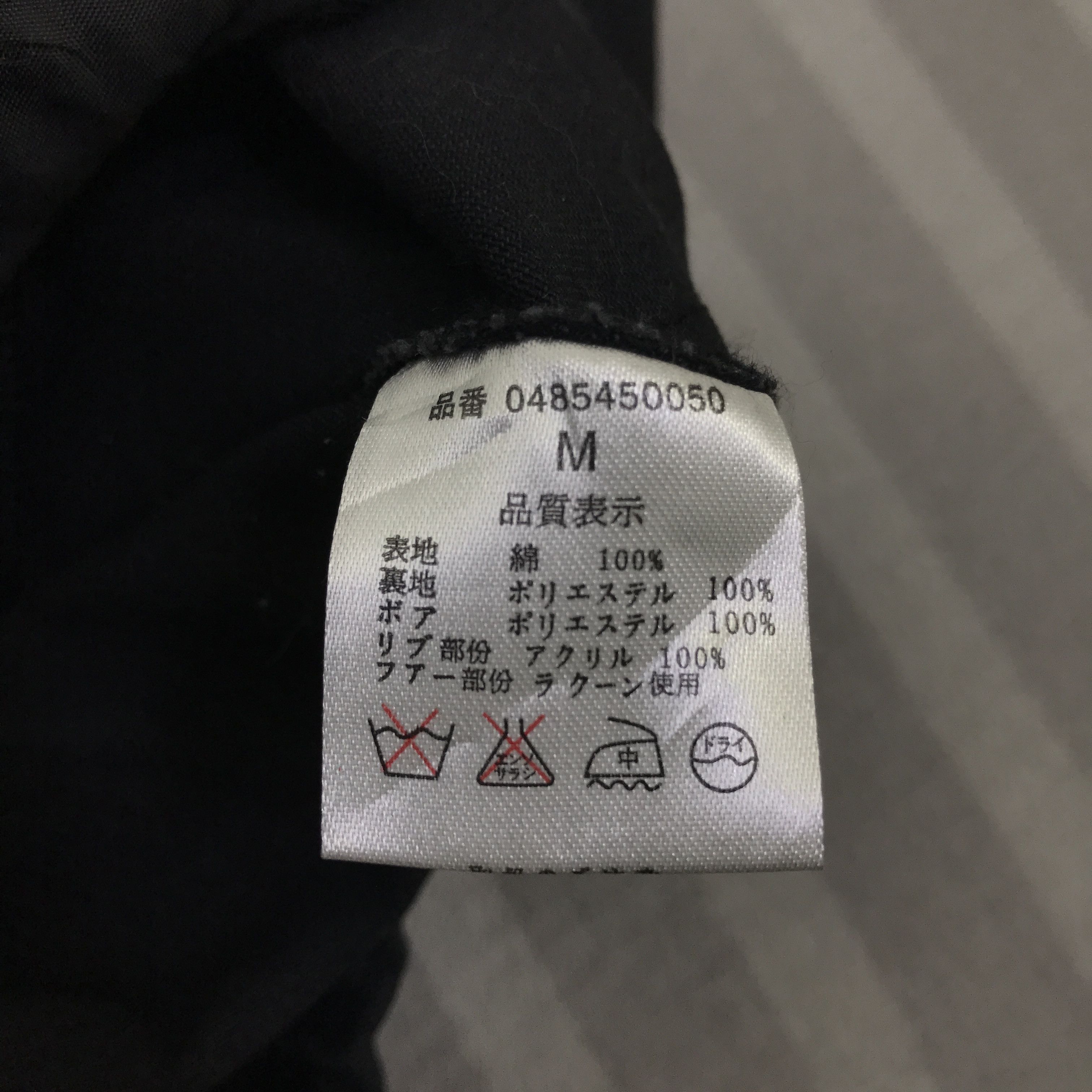 Japanese Brand Vintage Limited Quality black punk japan Jacket K92B12 Size US S / EU 44-46 / 1 - 12 Thumbnail