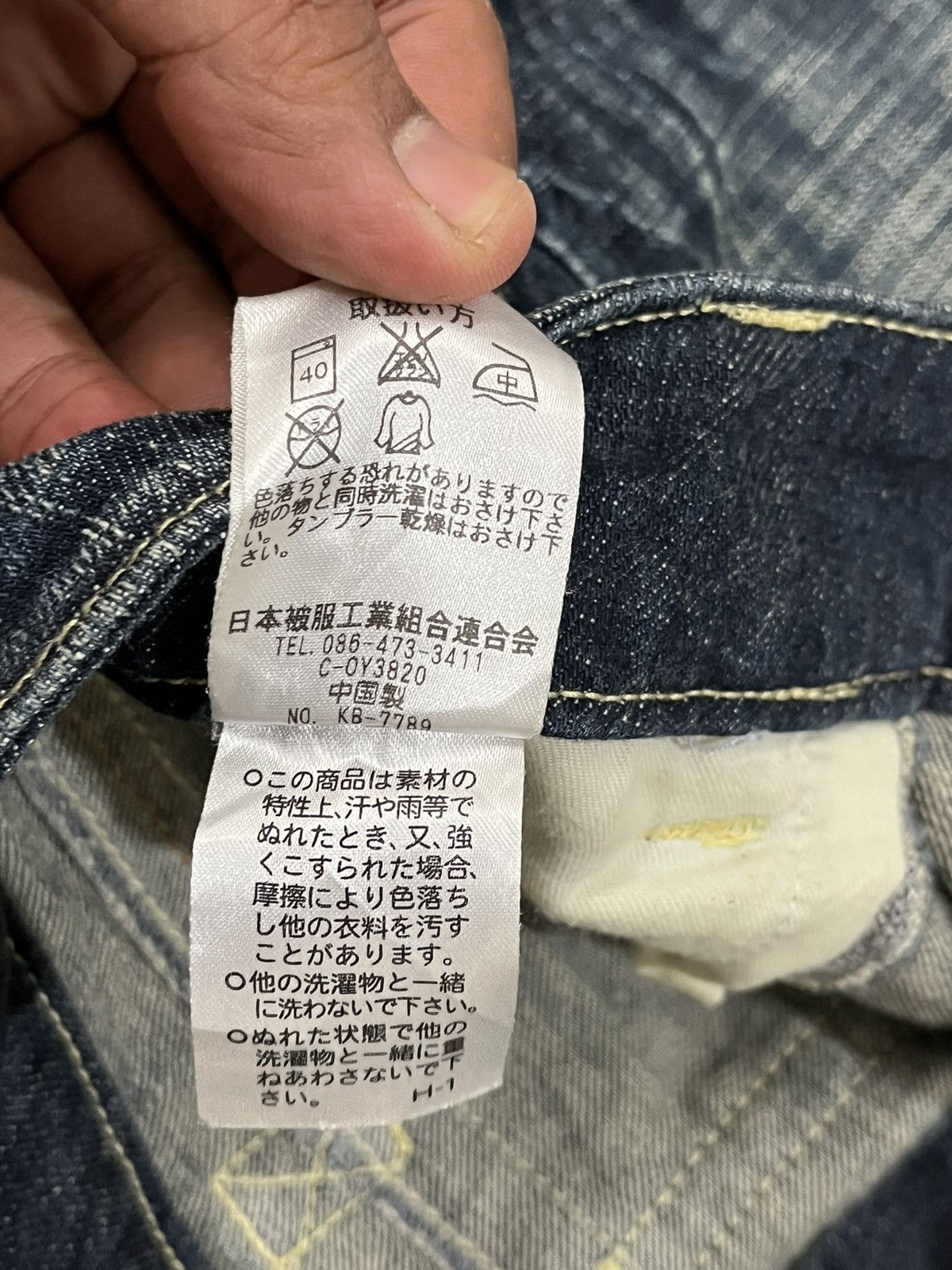 Japanese Brand Vintage Camel Road Flare Denim Size US 31 - 12 Thumbnail
