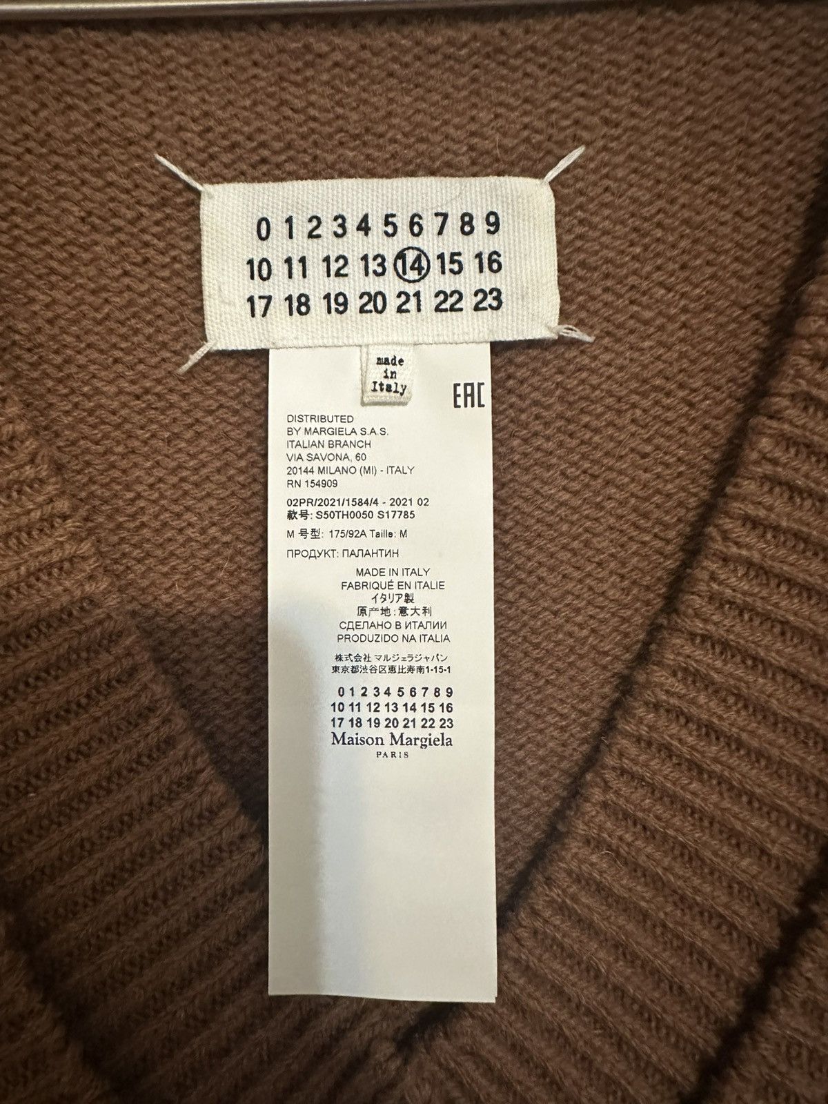 Maison Margiela Maison Margiela Brown Vest Size US M / EU 48-50 / 2 - 3 Thumbnail