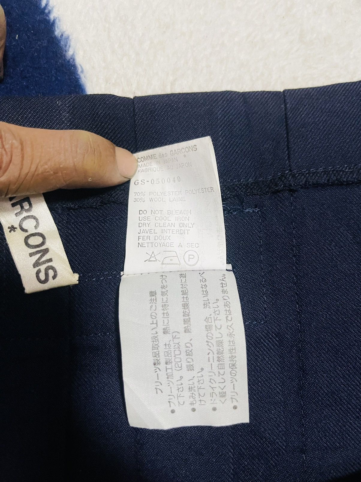 Comme des Garcons Comme des Garcons Free Size Skirt (19) Size 30" / US 8 / IT 44 - 5 Thumbnail