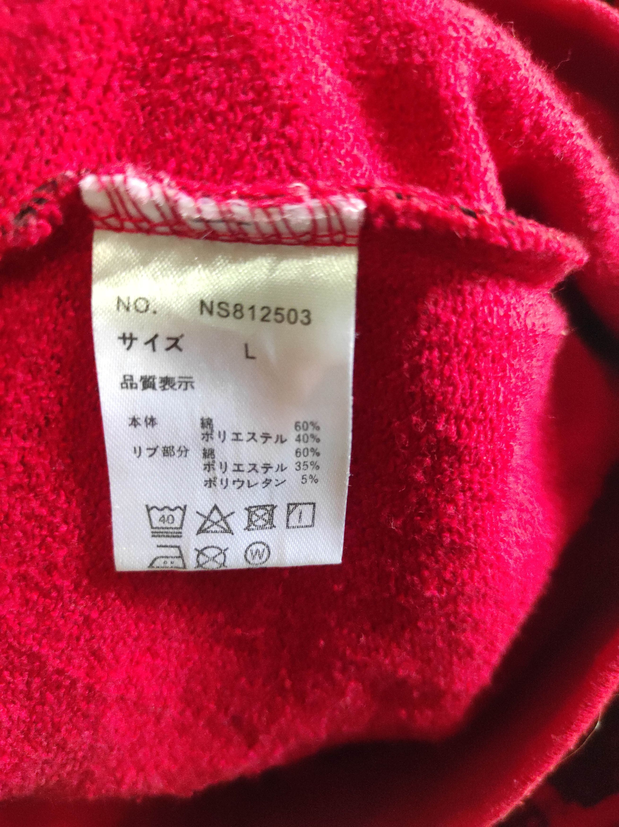 If Six Was Nine ILL'S Full print Fur Hoodie IfSixWasNine LGB style Size US L / EU 52-54 / 3 - 15 Thumbnail