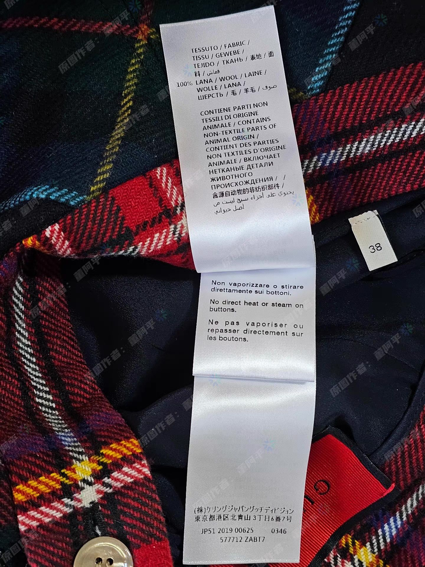 Gucci Gucci Scottish Check Skirt Q4 Size 32" / US 10 / IT 46 - 8 Thumbnail