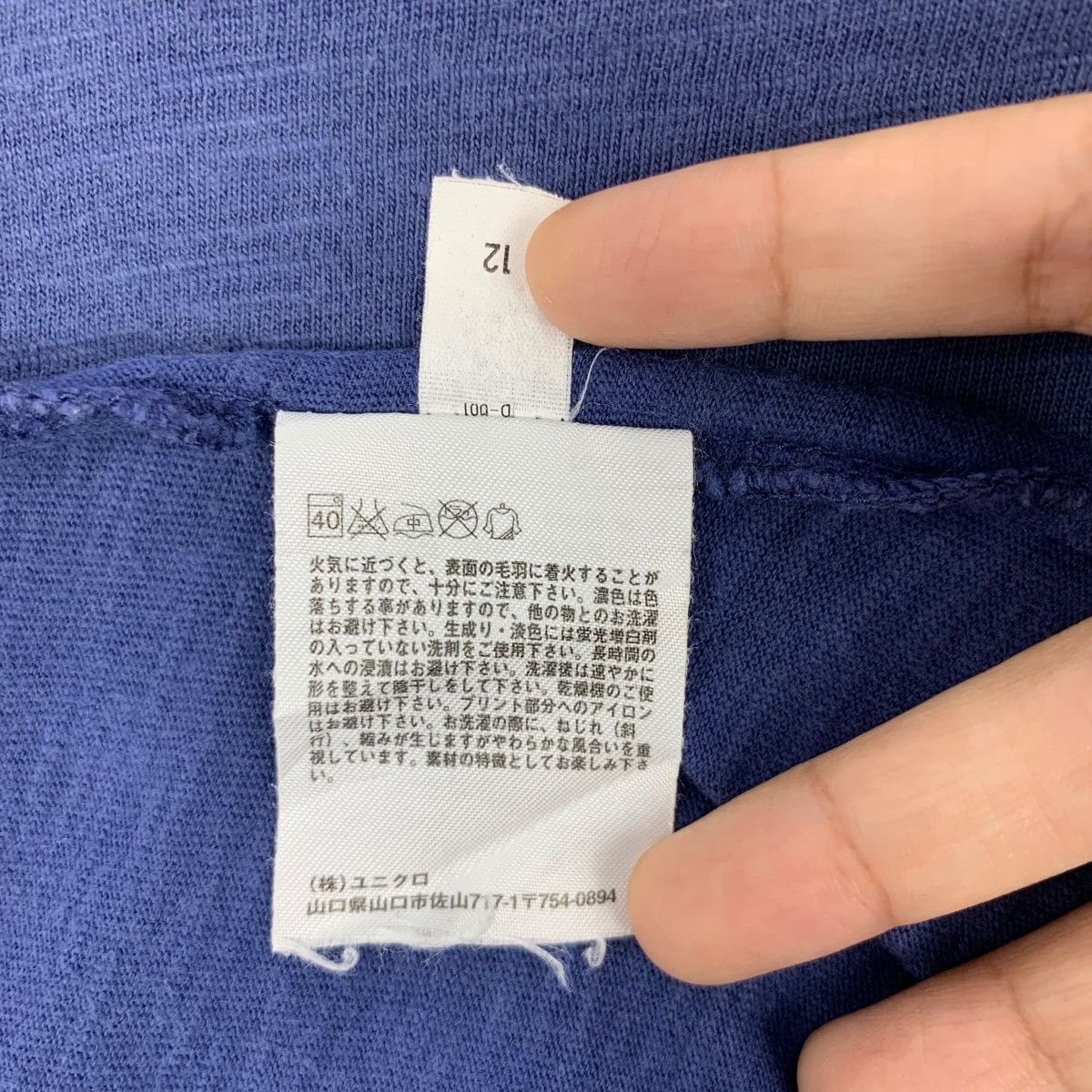 Uniqlo UNIQLO x HOKUSAI BLUE Japan Traditional Heron Bird Tee Shirt Size L / US 10 / IT 46 - 8 Thumbnail