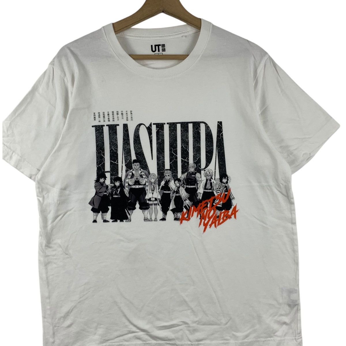 Uniqlo UNIQLO x DEMON SLAYER Hashira Training Anime Tee Shirt Top Size US L / EU 52-54 / 3 - 3 Thumbnail