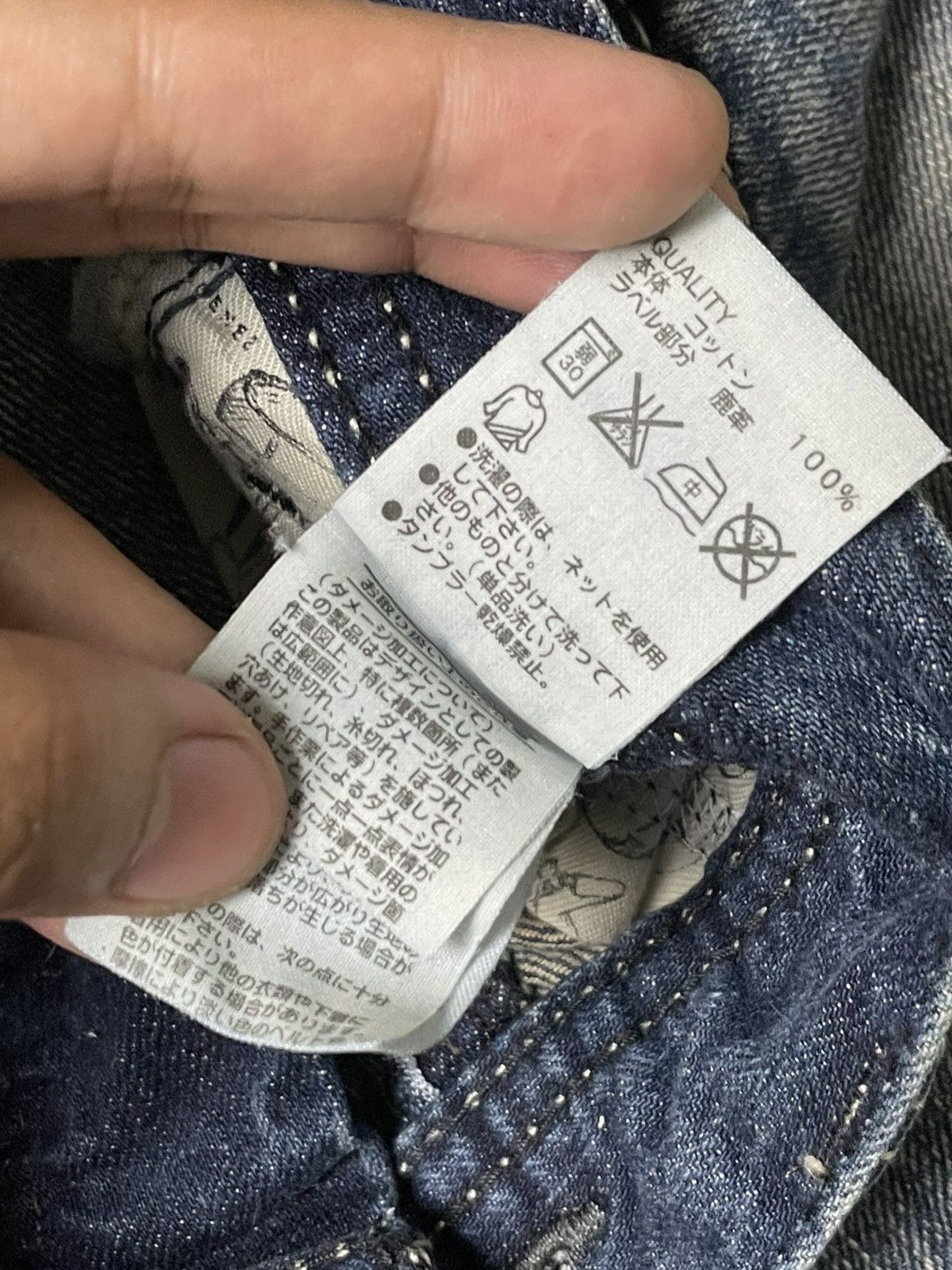 Other Rodeo Crowns Brand Denim Jeans (62) Size US 27 - 7 Thumbnail