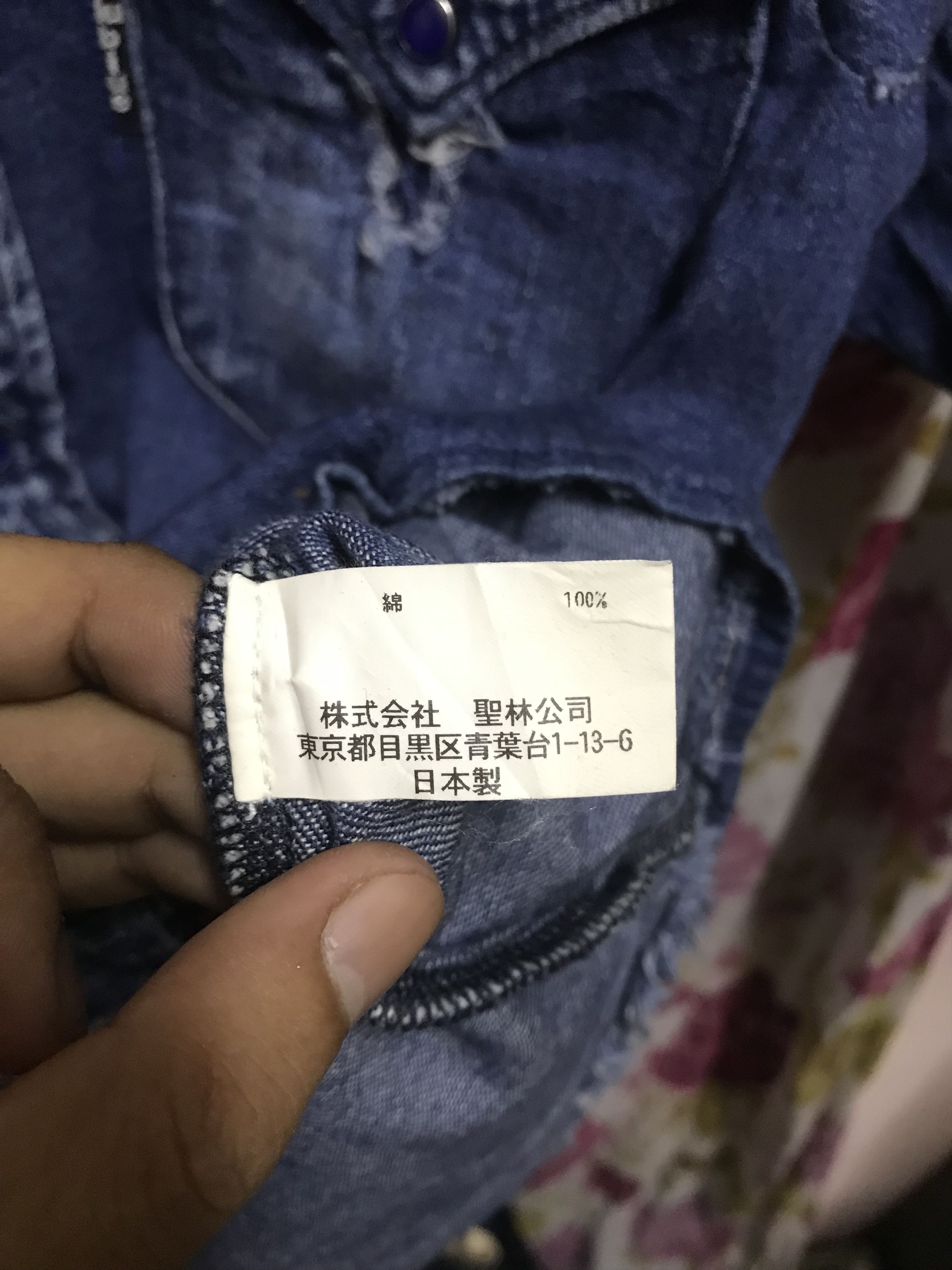 Blue Blue Japan Blue blue denim Button Size US M / EU 48-50 / 2 - 4 Thumbnail