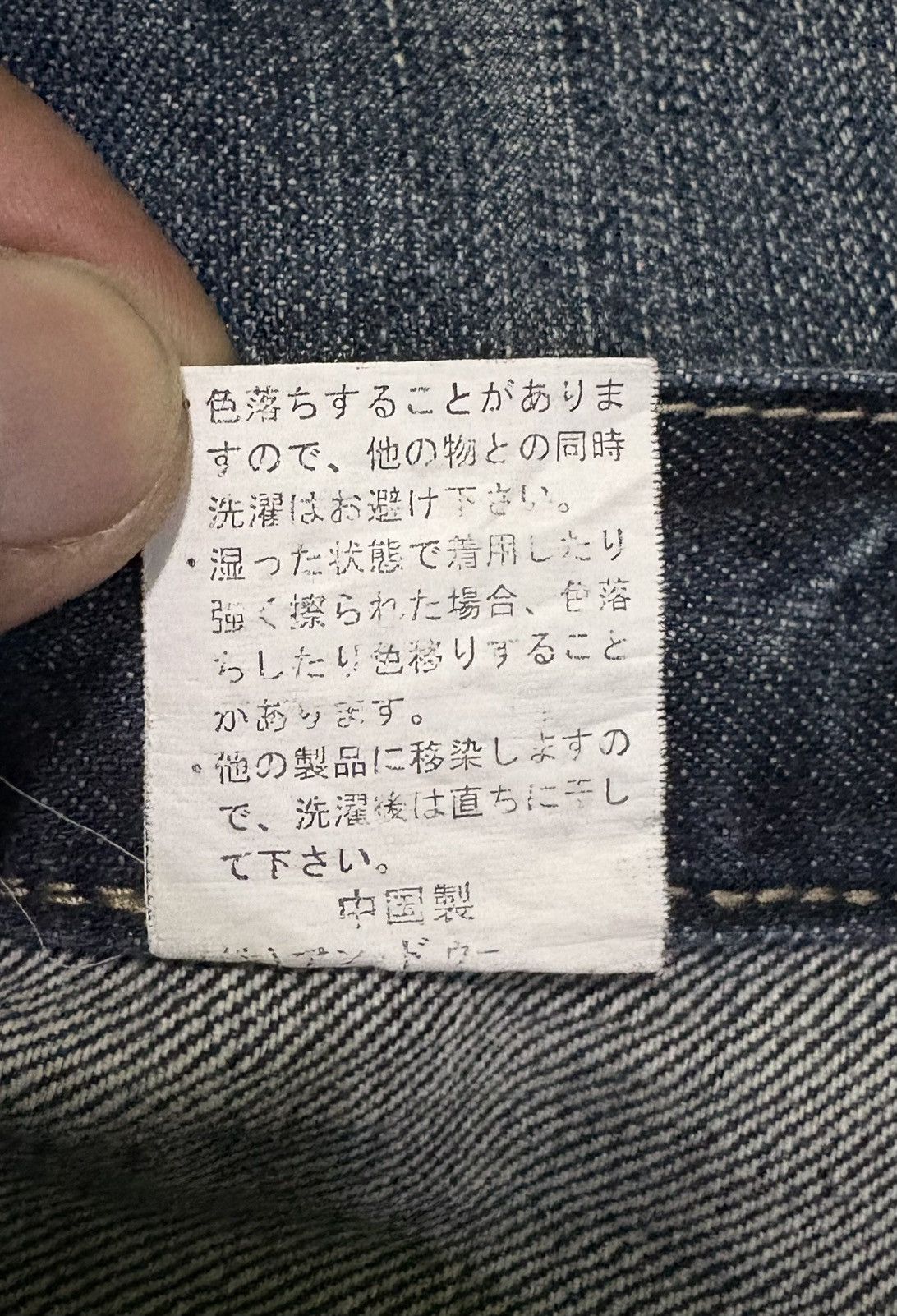 Japanese Brand Japanese High Quality Double Waist Jeans Distressed Denim Size US 34 / EU 50 - 20 Thumbnail