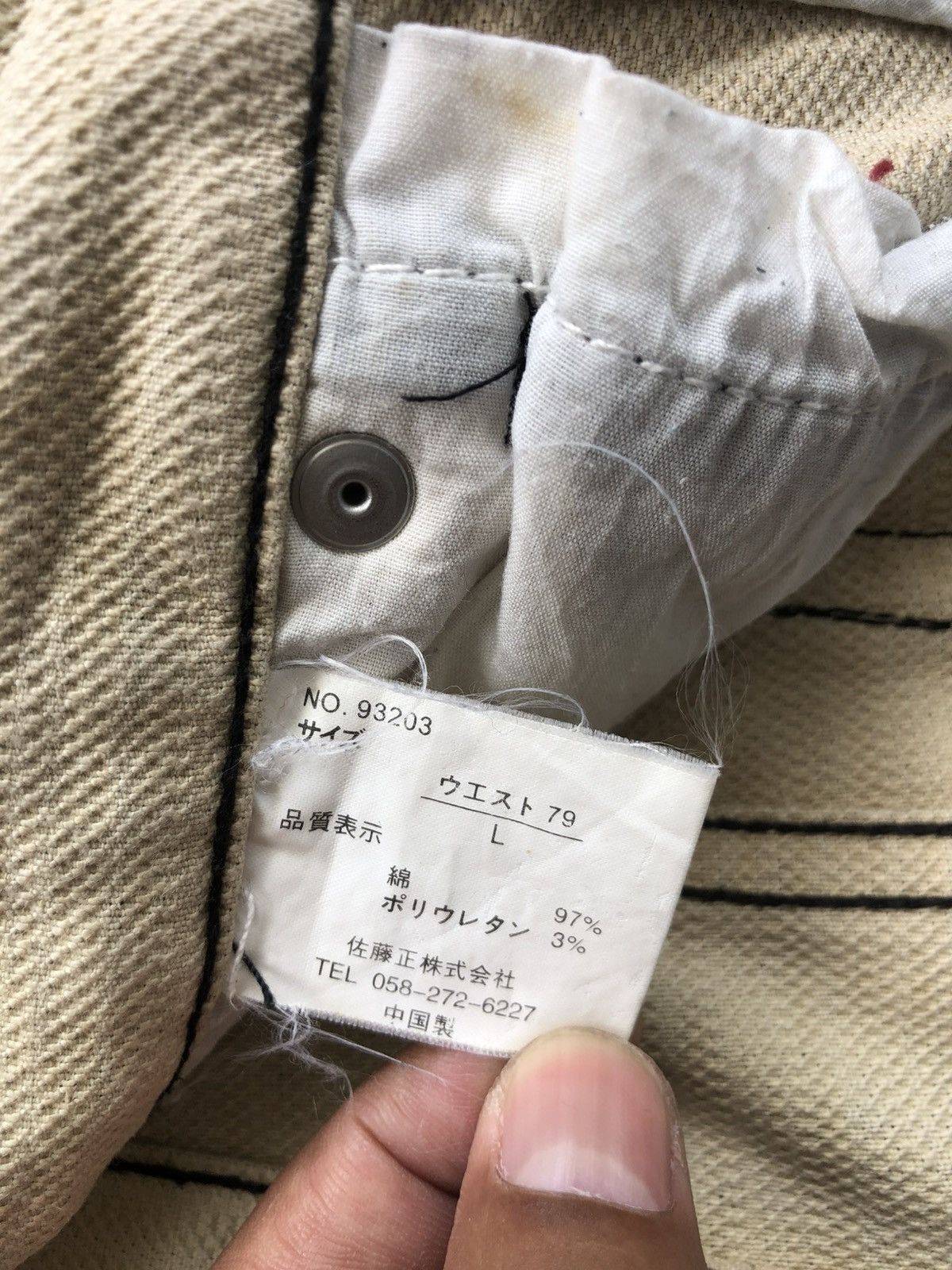 If Six Was Nine Japanese Barcedos Flared Jeans Distressed Denim Hickory Size US 30 / EU 46 - 21 Thumbnail