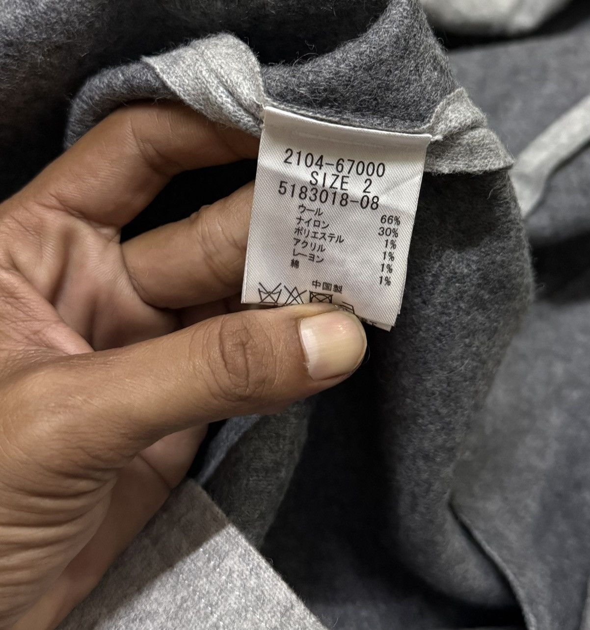 Maison Margiela MAYSON GREY SINCE 1986 Long Jacket Vintage Size M / US 6-8 / IT 42-44 - 10 Thumbnail
