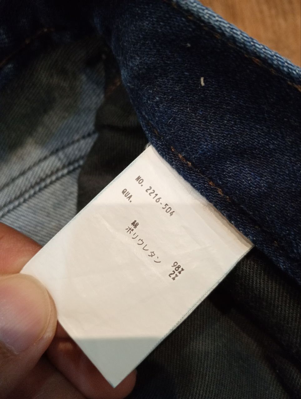 Lad Musician LAD MUSICIAN SAROUEL SKINNY BLUE STRETCH PANTS - SIZE 44 Size US 31 - 9 Thumbnail