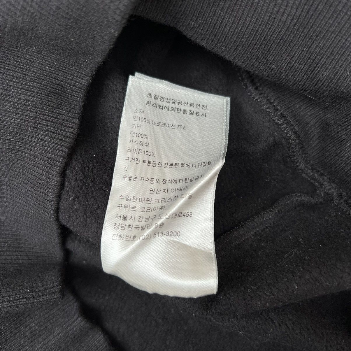 Dior Dior X Raymond Pettibon Black Cotton Embroidered Sweatshirt Size US XS / EU 42 / 0 - 12 Thumbnail