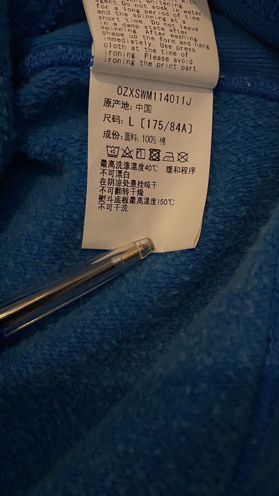 Bape Bape Washed Relaxed Fit Hoodie Size US L / EU 52-54 / 3 - 7 Thumbnail