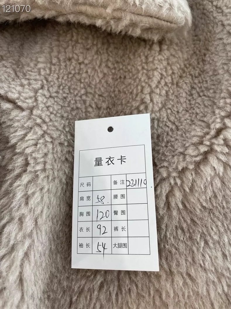 Max Mara Max Mara Short Teddy Jacket Size M / US 6-8 / IT 42-44 - 6 Thumbnail