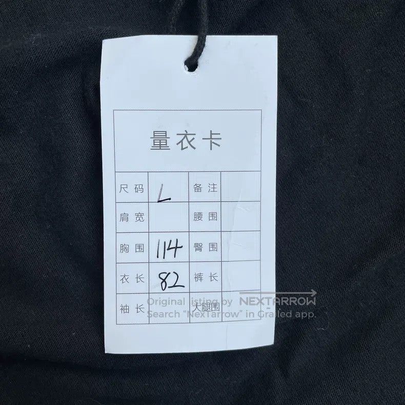 Balenciaga Balenciaga long sleeve Size US S / EU 44-46 / 1 - 8 Thumbnail