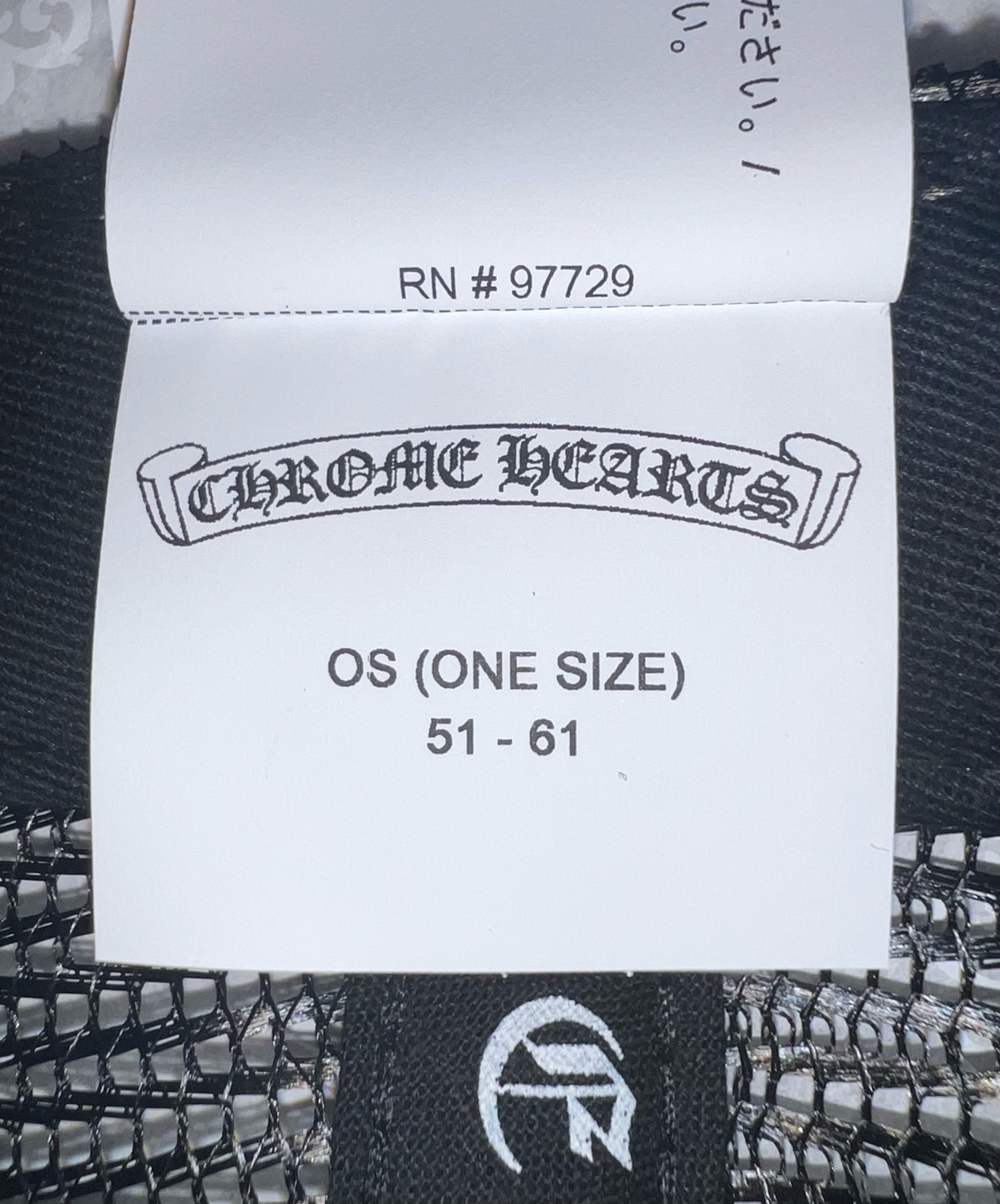 Chrome Hearts Chrome Hearts FUCK Trucker Hat (Black) Size ONE SIZE - 4 Thumbnail