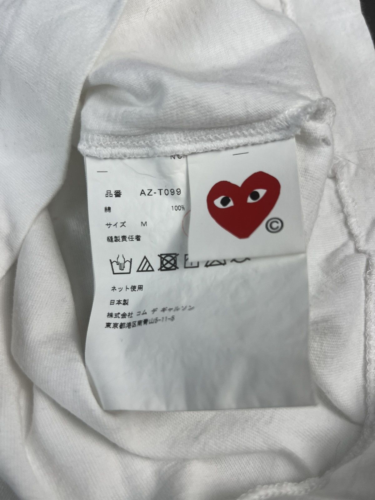Comme des Garcons Comme des Garçons PLAY Large Camo Heart Tee White XL Unworn Size US XL / EU 56 / 4 - 4 Thumbnail