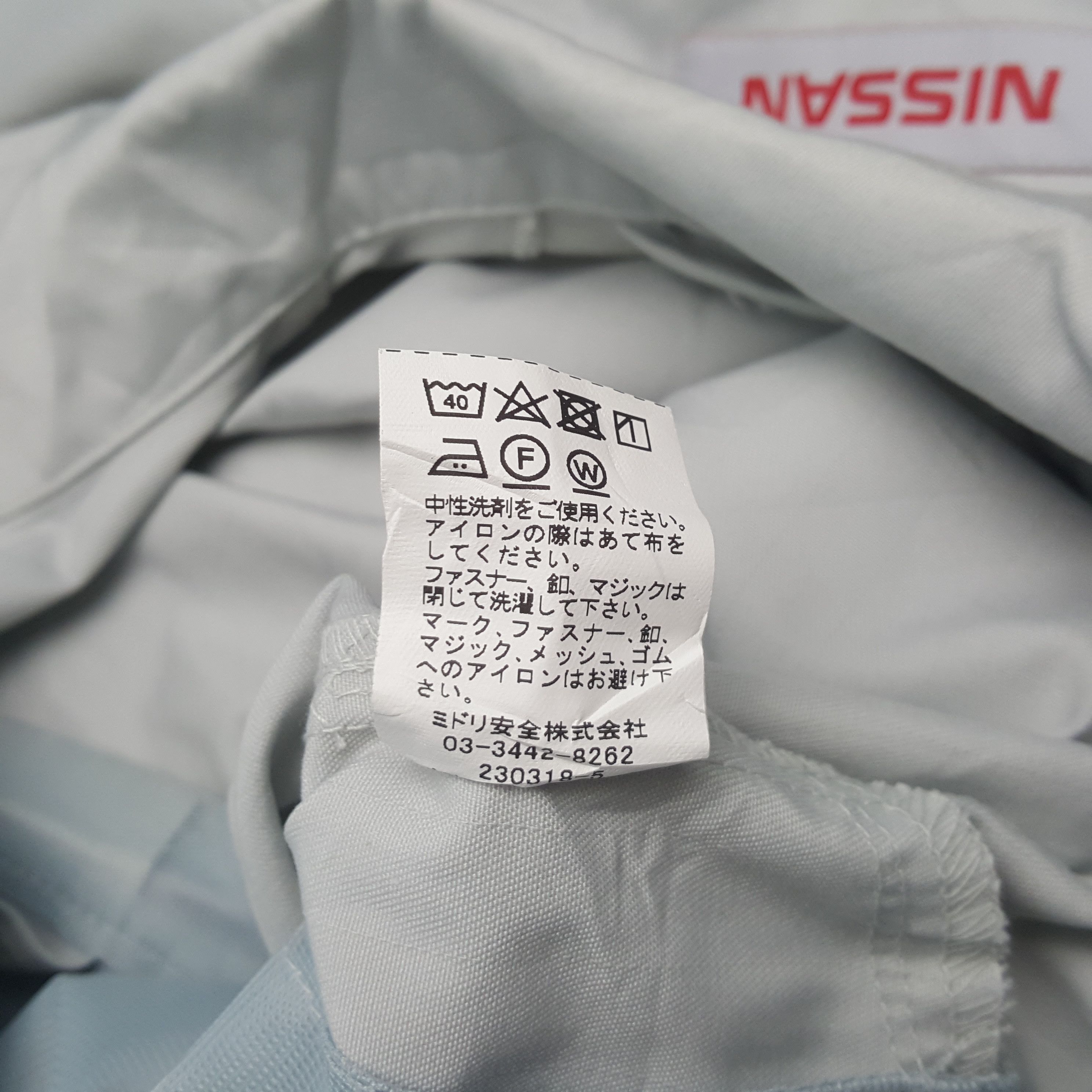 Nissan Nismo Nissan Racing Team Motorsports Custom Jacket C296N19 Size US L / EU 52-54 / 3 - 8 Thumbnail