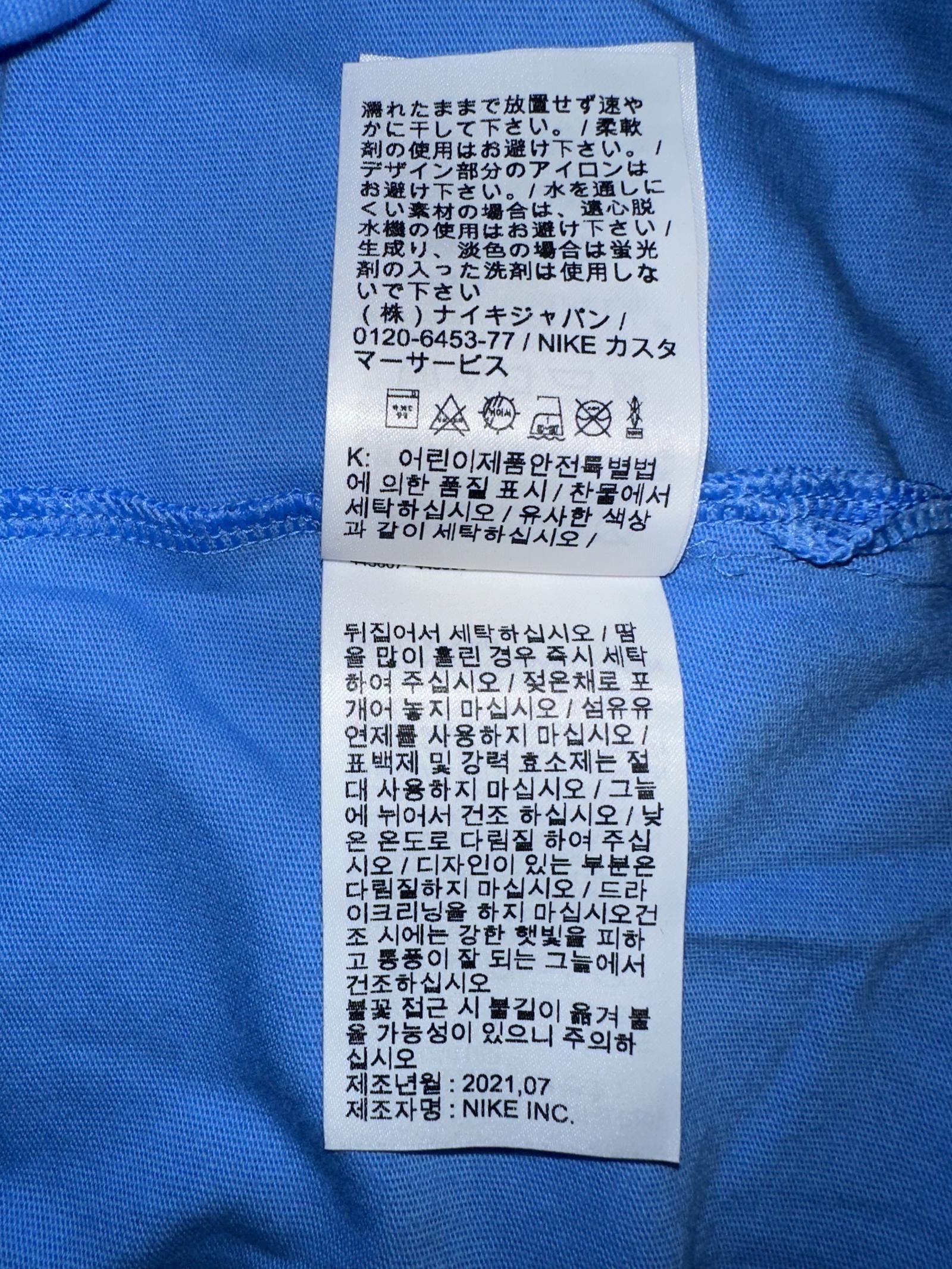 Nike Nike Sportswear DNA Big Kids' (Girls') Short-Sleeve Blue Dress Sample Size M / US 6-8 / IT 42-44 - 8 Thumbnail