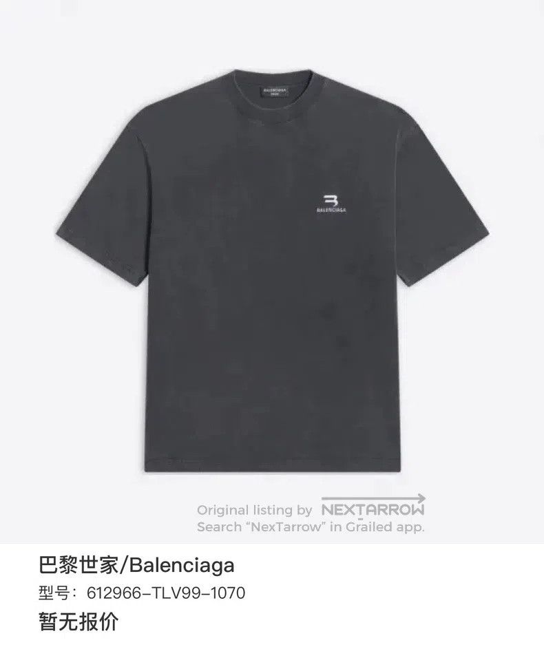 Balenciaga Balenciaga Short Sleeve Size US L / EU 52-54 / 3 - 9 Thumbnail