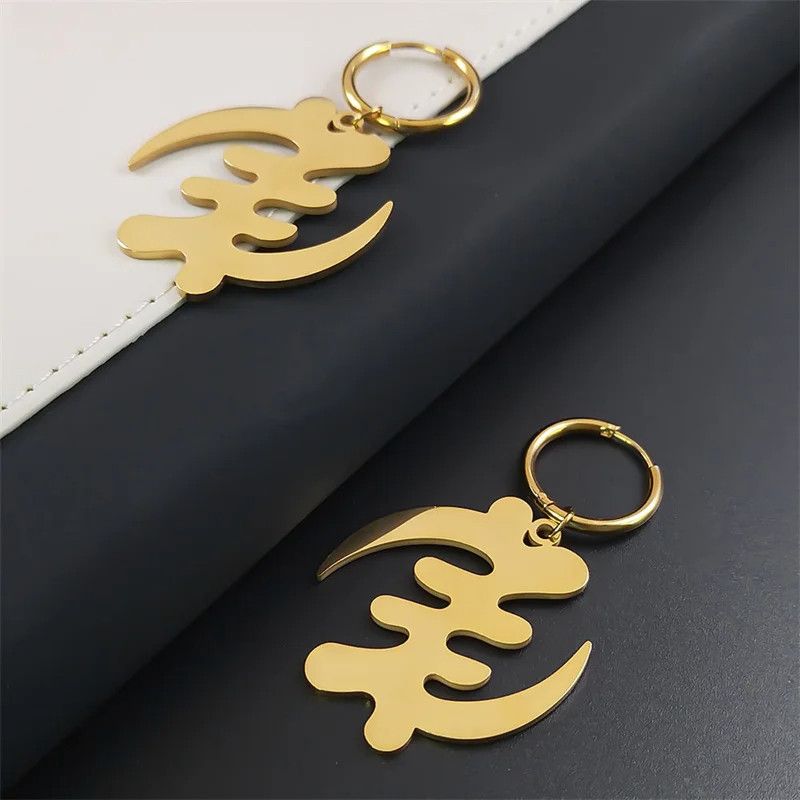 Jewelry Adinkra Gye Nyame Africa Symbol Hoop Earrings Jewelry Gift Size ONE SIZE - 2 Thumbnail