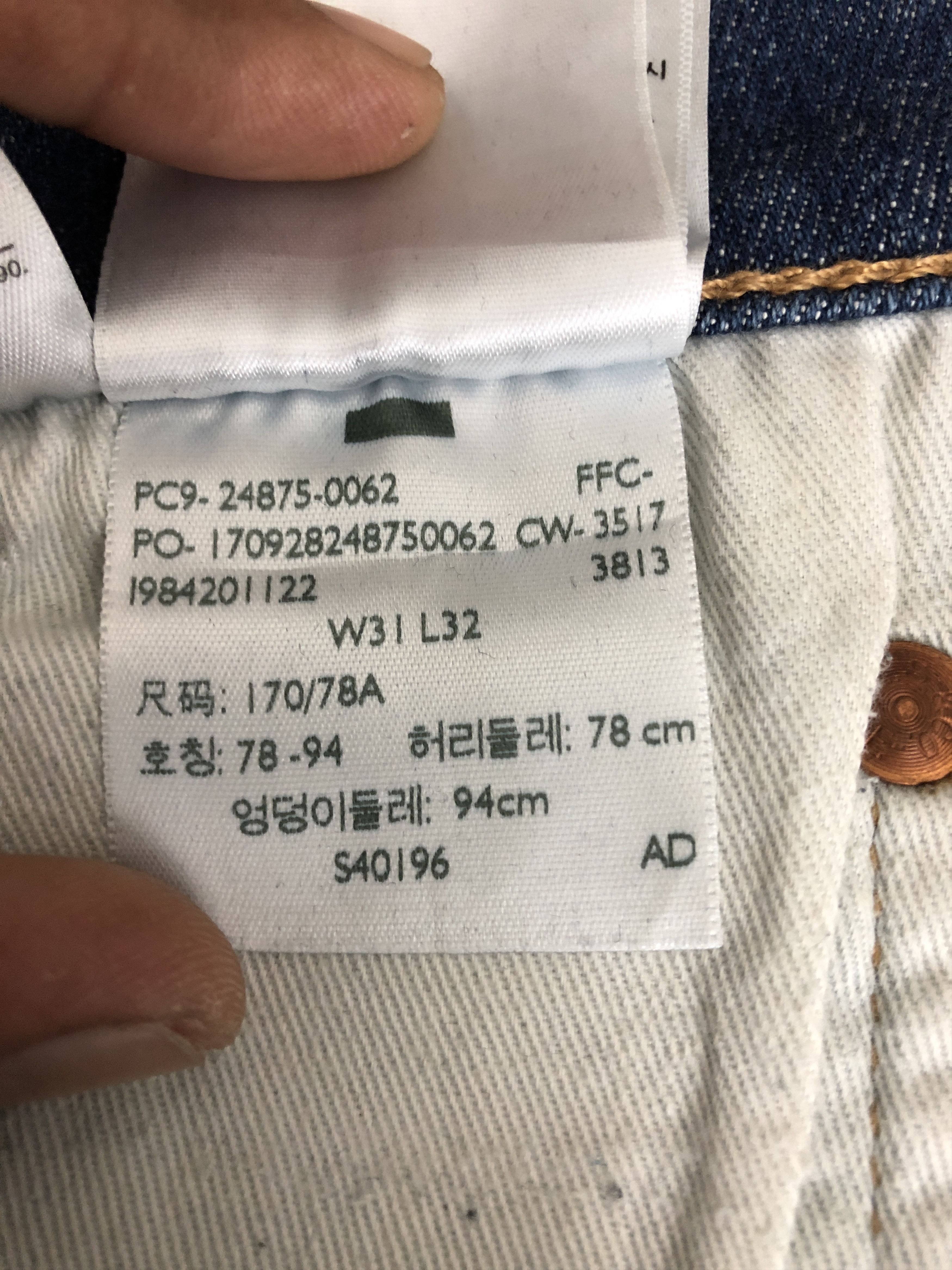 Levi's Vintage Y2K Levis 519 Skinny Jeans Levi's Faded Wash Denim Size US 30 / EU 46 - 17 Thumbnail