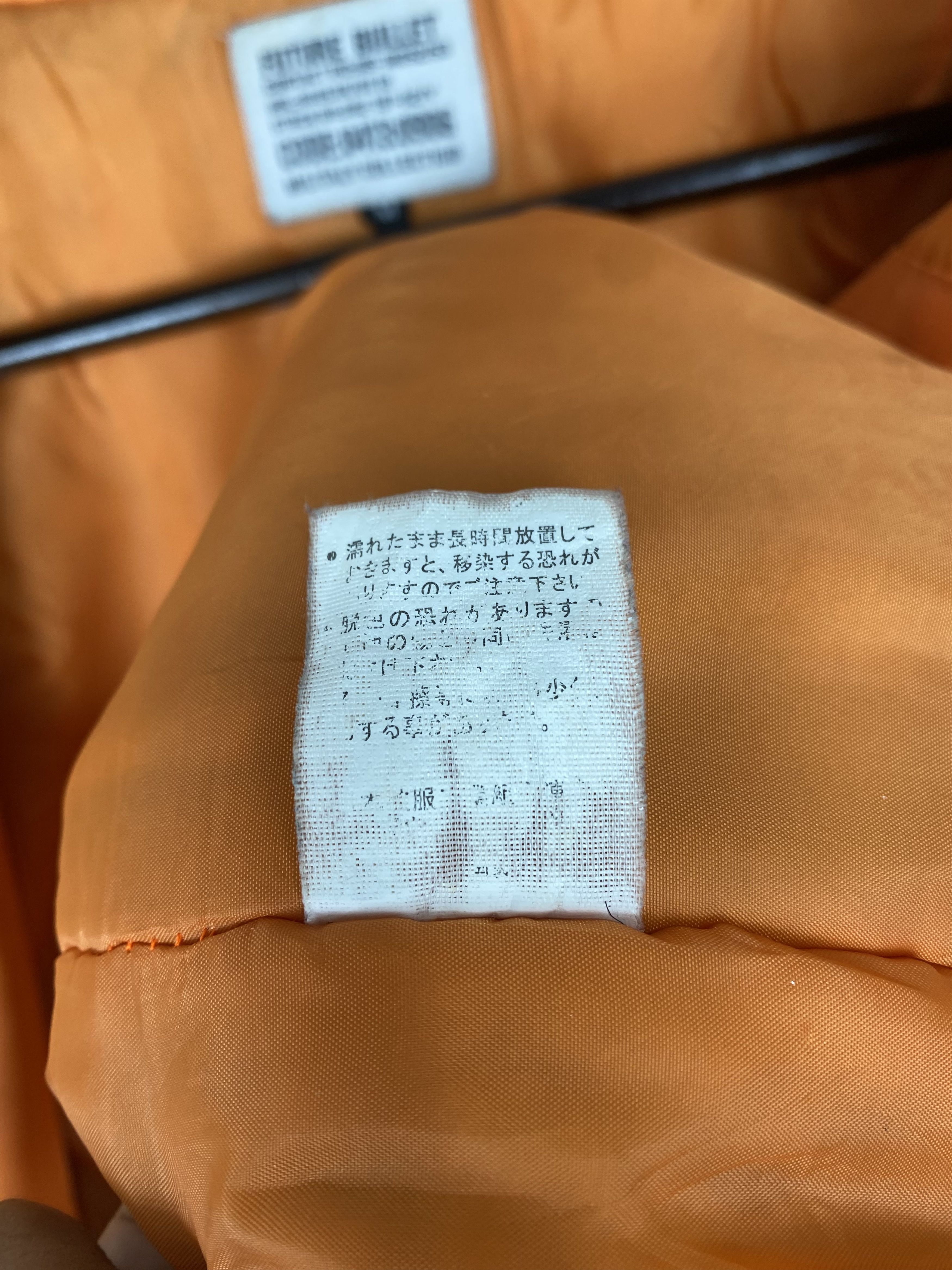 Japanese Brand Vintage Bombers Jacket Japanese Brand PJ2560 Size US M / EU 48-50 / 2 - 7 Thumbnail