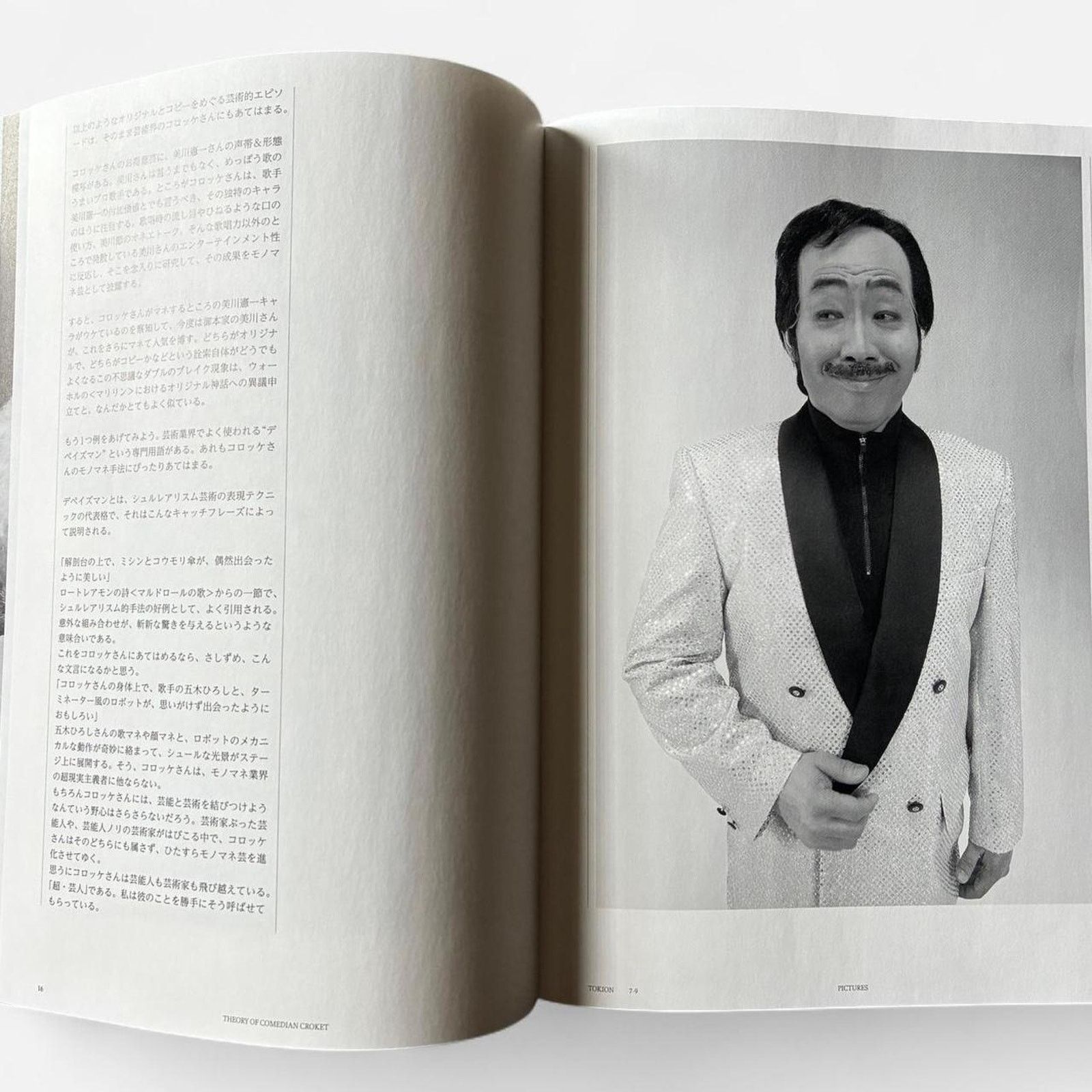 Japanese Brand CROKET IS ART by Yasumasa Morimura via TOKION Magazine Size ONE SIZE - 4 Thumbnail