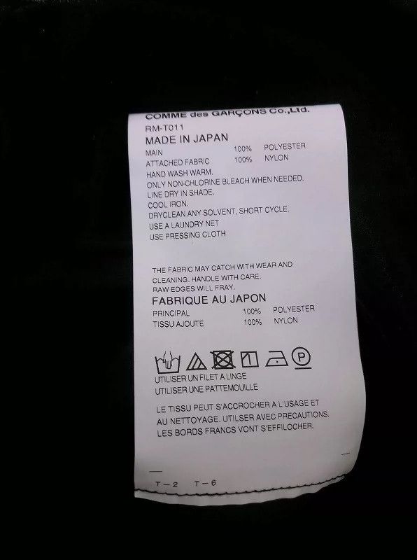 Comme des Garcons Comme Des Garcons Black puffy gauze skirt dress long skirt Size M / US 6-8 / IT 42-44 - 7 Thumbnail
