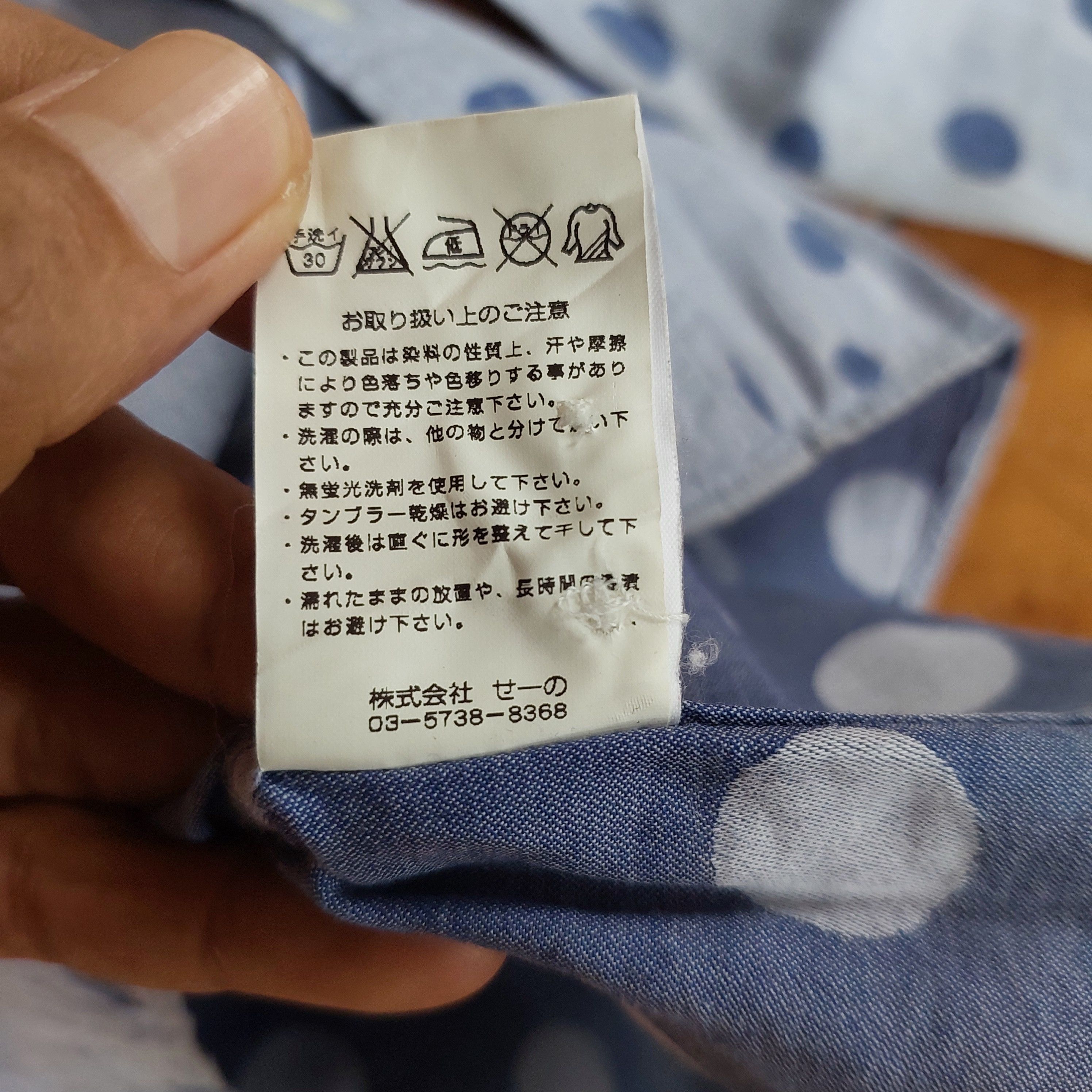 Japanese Brand × Vanquish Vanquish tokyo polka L/s shirt Size US S / EU 44-46 / 1 - 7 Thumbnail
