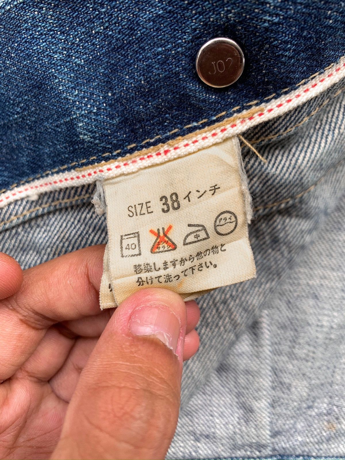 Levi's Vtg 90s Levis 507 Type ll Trucker Denim Jacket Made in Japan Size US L / EU 52-54 / 3 - 9 Thumbnail
