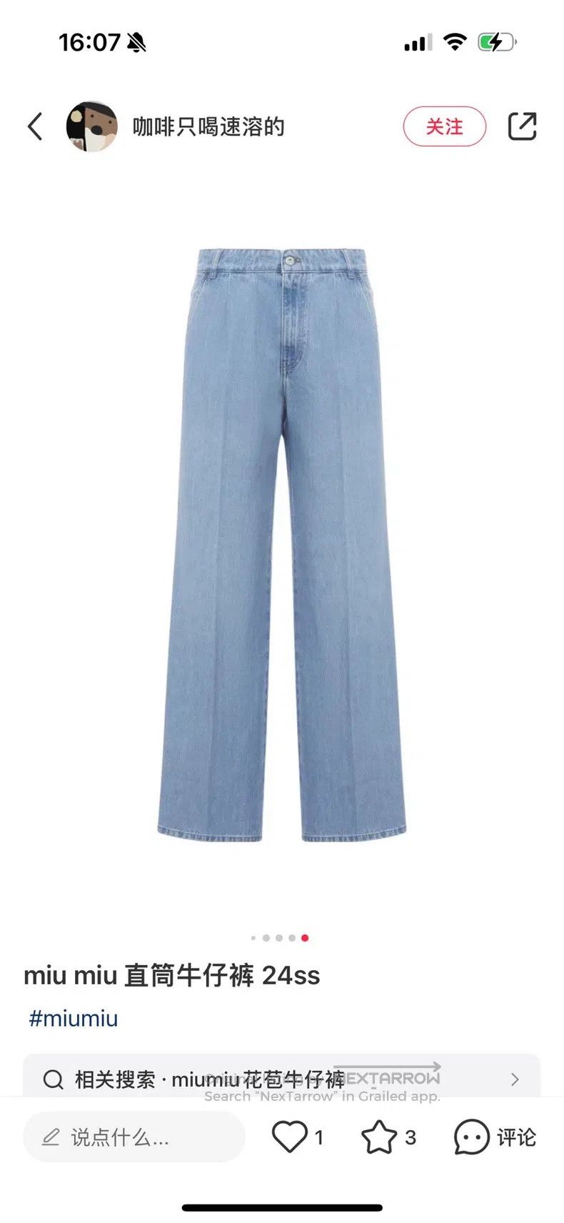 Miu Miu Miu Miu 38 24SS Jeans Size 36" / US 14 / IT 50 - 4 Thumbnail