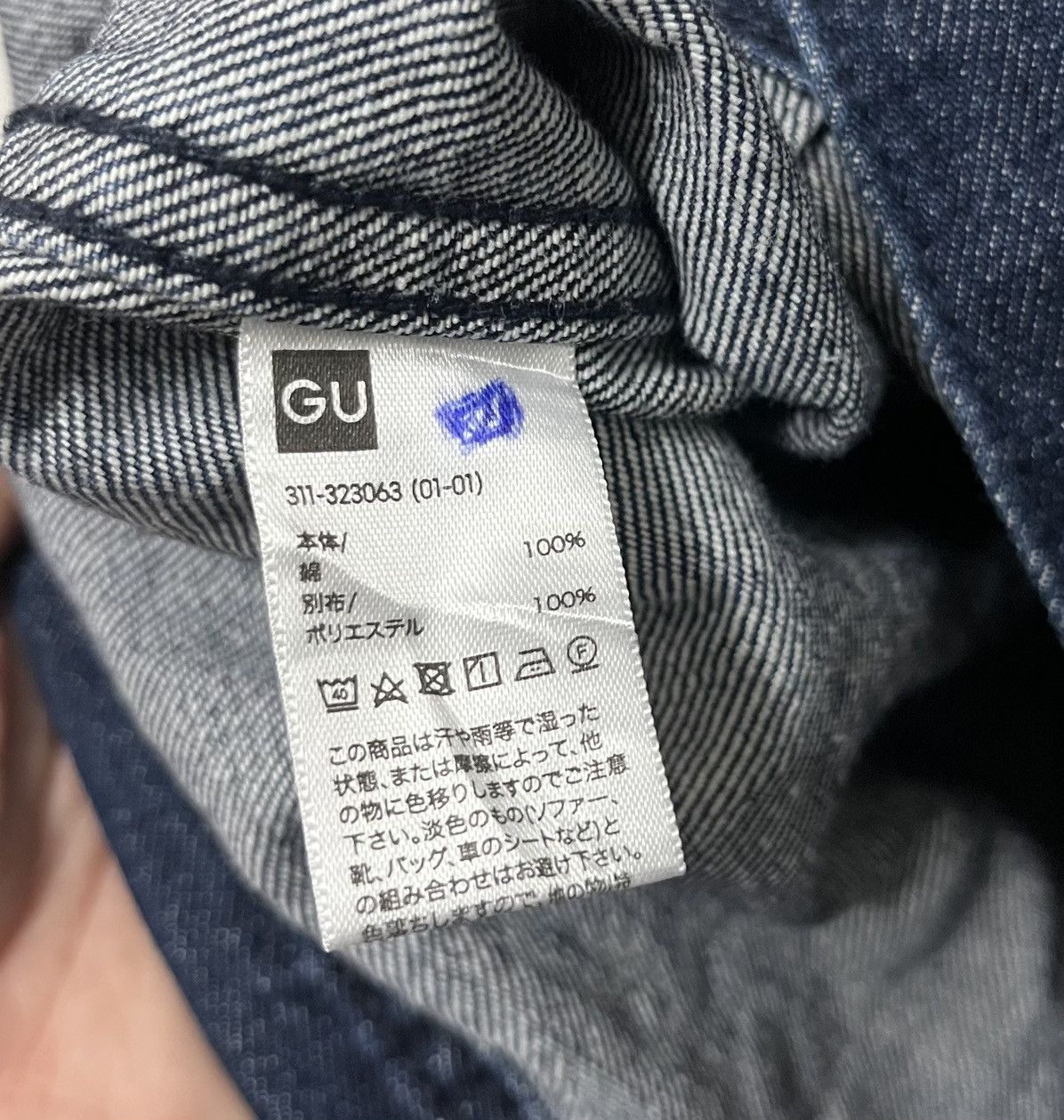 Other 🔥2001 : A Space Odyssey Movie Denim Trucker Jacket Size US L / EU 52-54 / 3 - 10 Thumbnail
