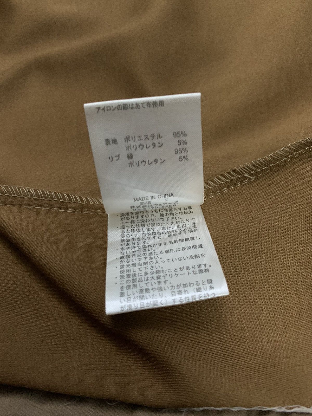 Japanese Brand Japanese Brand WCloset Multipockets Bomber Light Jacket Size US M / EU 48-50 / 2 - 17 Thumbnail