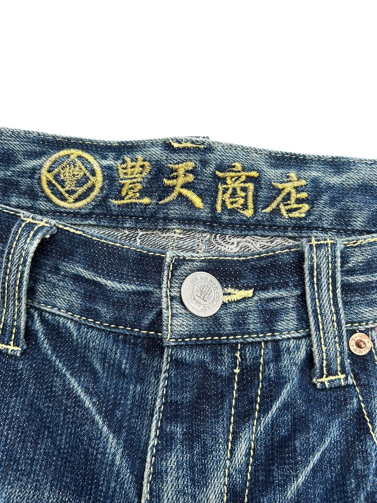 Kapital Karakuri Tamashii Inspired Japanese Distressed Denim Jeans Size US 34 / EU 50 - 10 Thumbnail