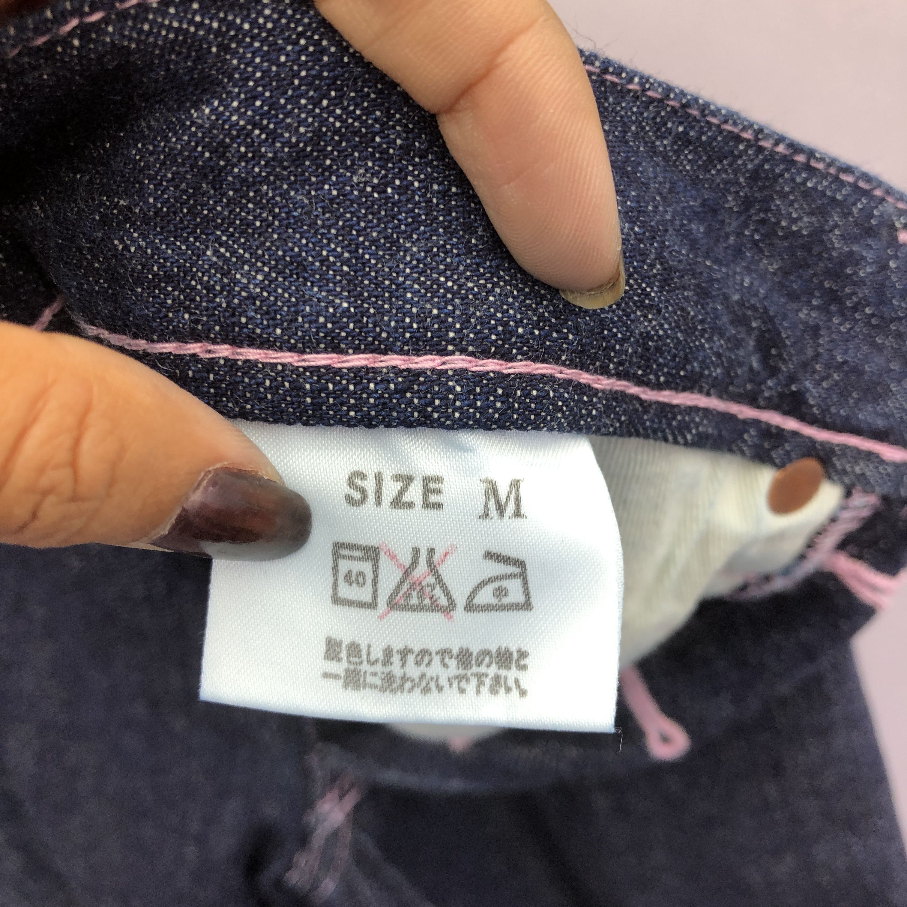 Studio D'Artisan Crazy NWT Vintage Y2K Studio D'Artisan Selvedge Jeans Denim Size 28" / US 6 / IT 42 - 8 Thumbnail
